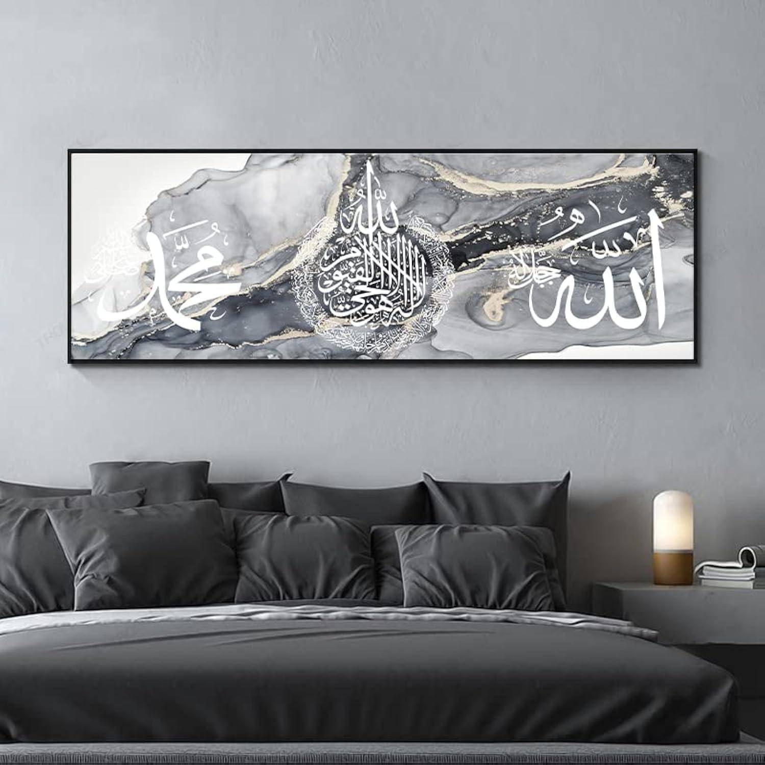 Islamische Bilder Arabische Kalligraphie Leinwand Malerei Allah Deko