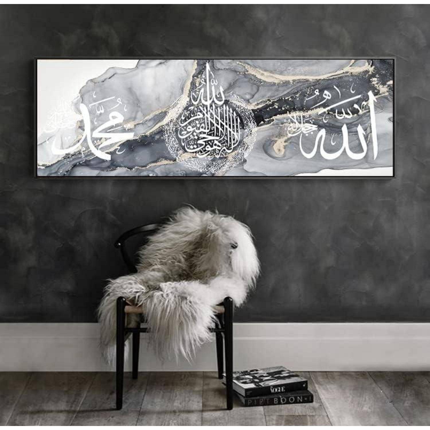 Islamische Bilder Arabische Kalligraphie Leinwand Malerei Allah Deko