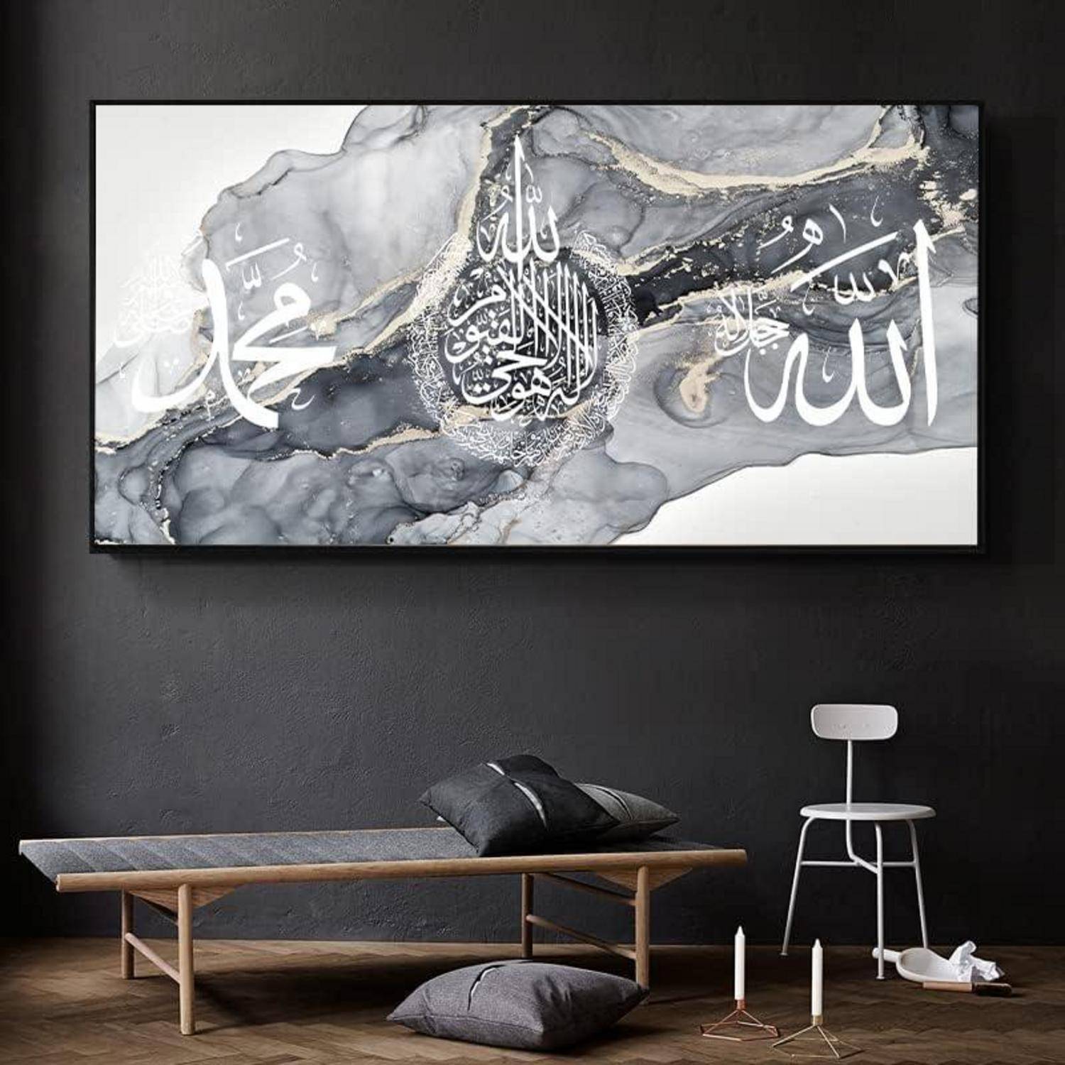 Islamische Bilder Arabische Kalligraphie Wanddekoration Leinwand