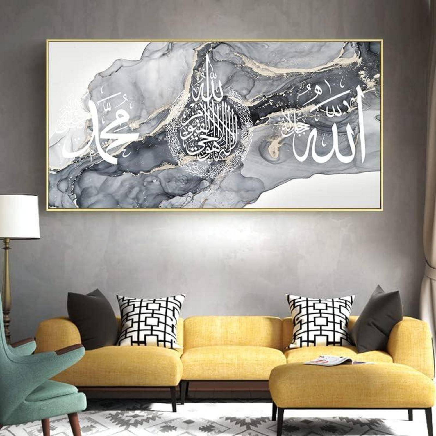 Islamische Bilder Arabische Kalligraphie Wanddekoration Leinwand