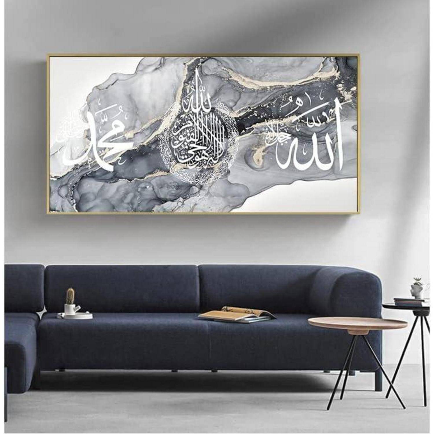 Leinwandbild Islamische Kalligraphie Allah Islamische 1 60L x 120B cm