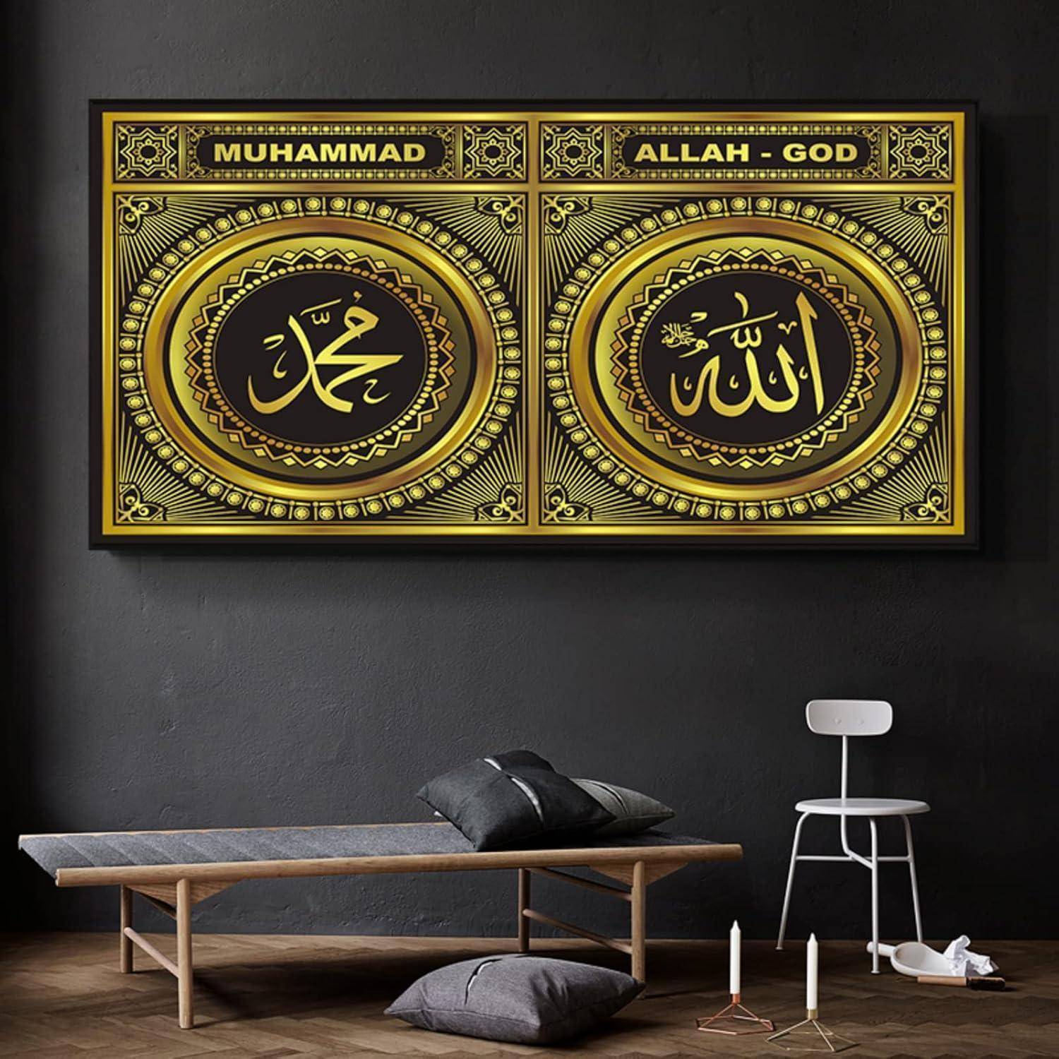 Leinwand Islamische Kalligraphie Arabisch Allah Islamische 3 70x140cm