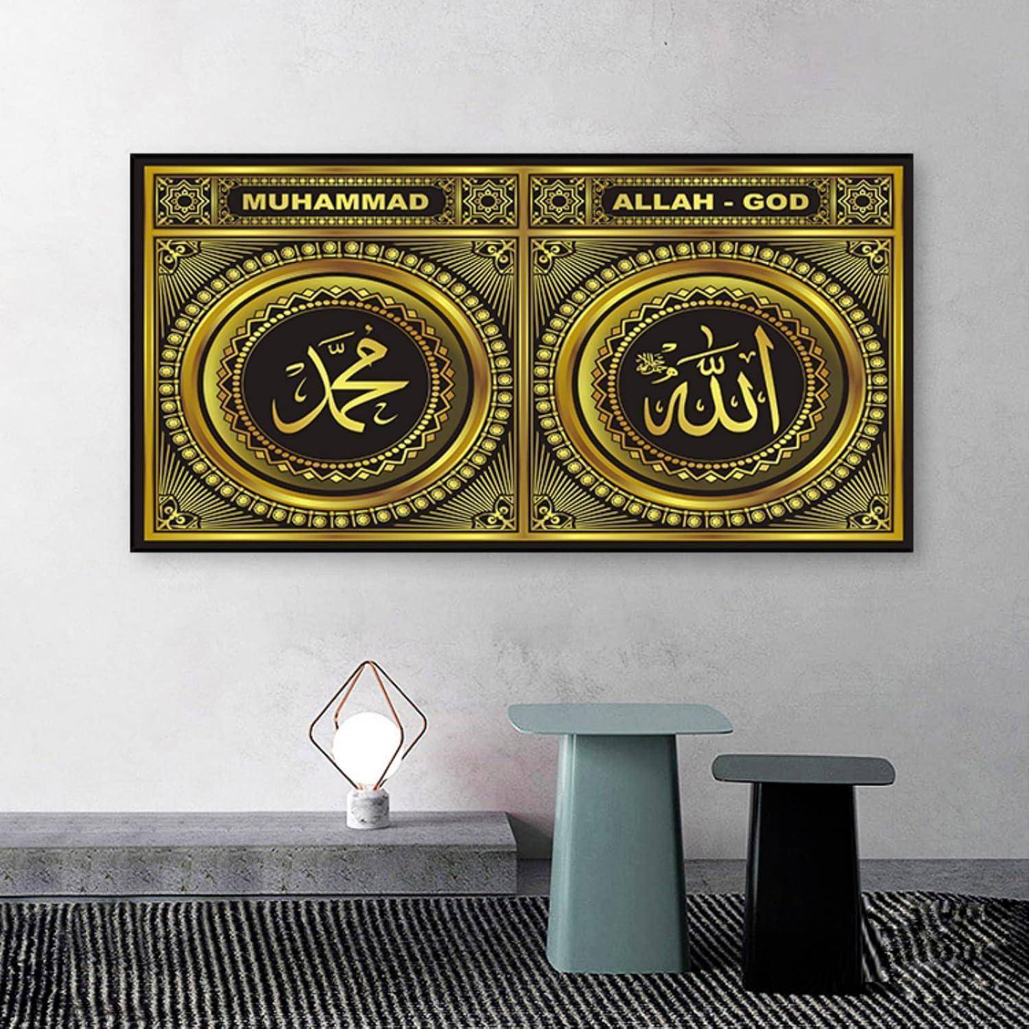Leinwand Islamische Kalligraphie Arabisch Allah Islamische 3 70x140cm