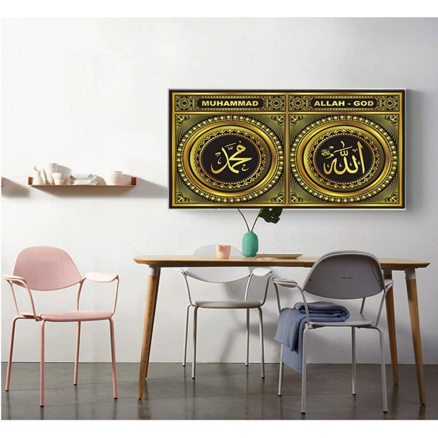 Leinwand Islamische Kalligraphie Arabisch Allah Islamische 3 70x140cm