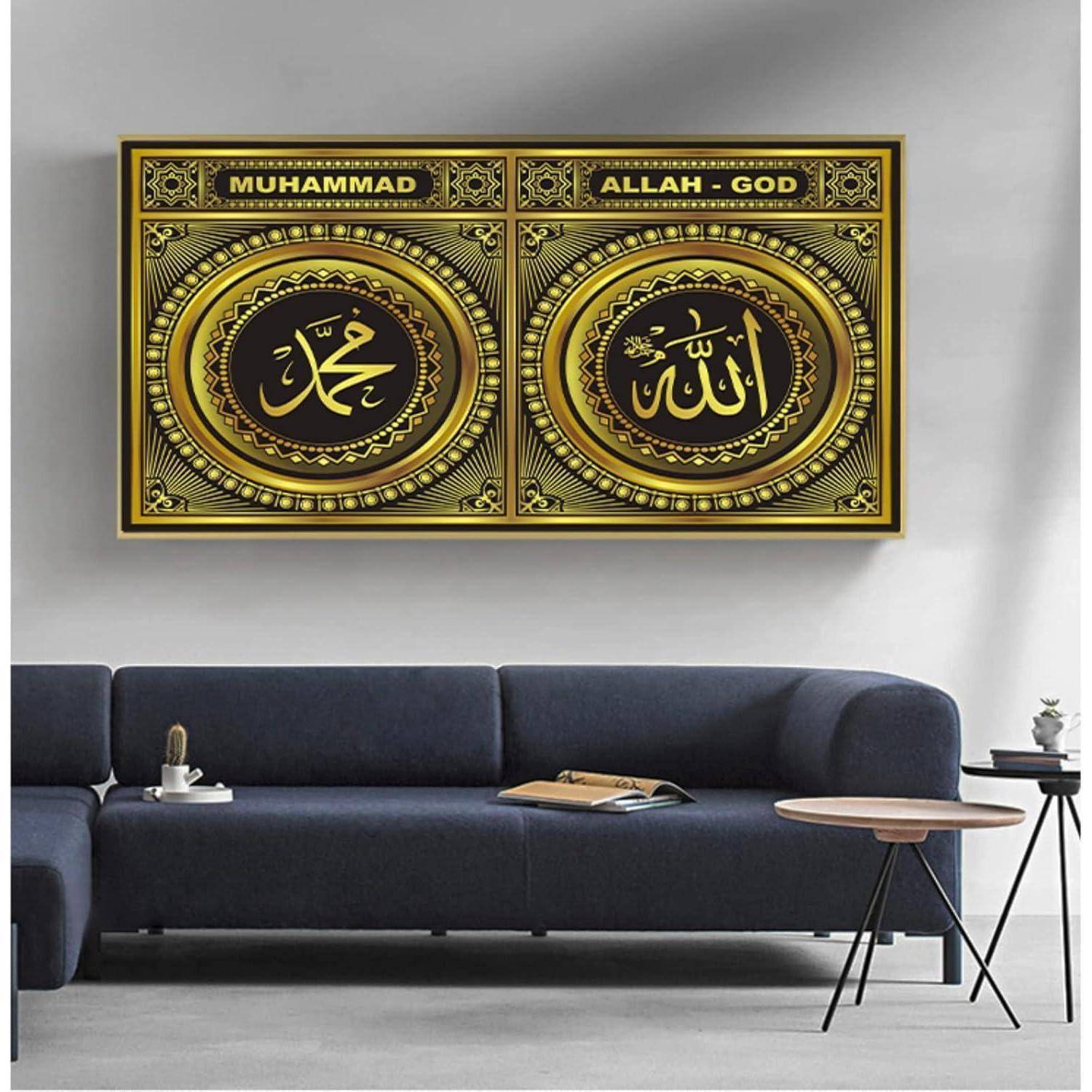 Leinwand Islamische Kalligraphie Arabisch Allah Islamische 3 70x140cm