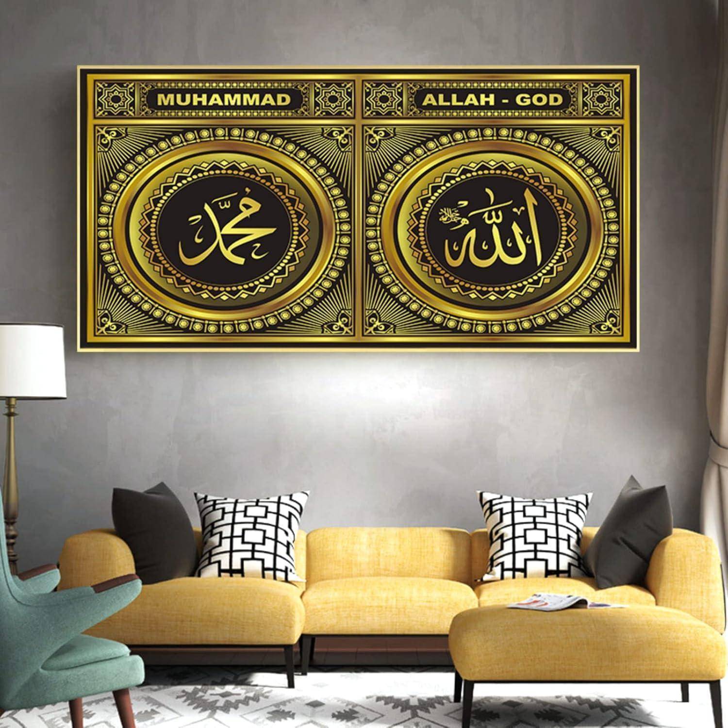 Leinwand Islamische Kalligraphie Arabisch Allah Islamische 3 70x140cm