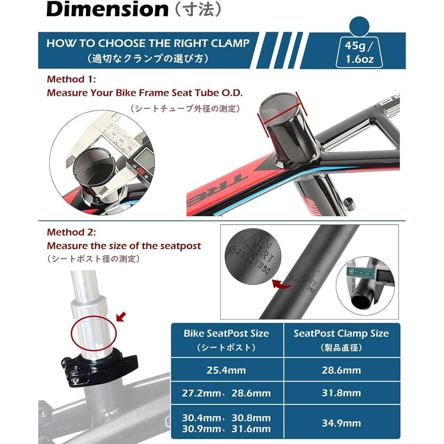 Dimension: So wählen Sie die richtige Sattelklemme. Methode 1: Messen Sie den Außendurchmesser (O.D.) des Fahrrahmens am Sitzrohr. Methode 2: Messen Sie die Größe der Sattelstütze. Tabelle zeigt Fahrrad-Sattelstützengröße im Vergleich zur Sattelklemmen-Größe.