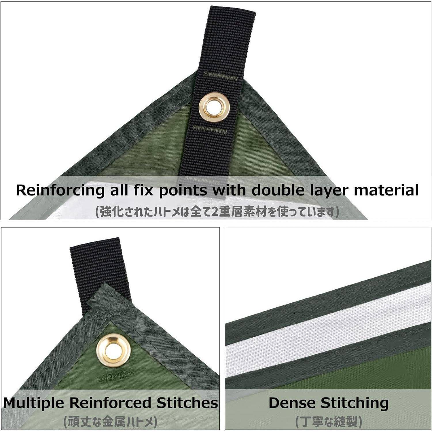 Zeltplane Hammock Tarp UPF50 UV Schutz Camping 06 Khaki 3 x 6 m