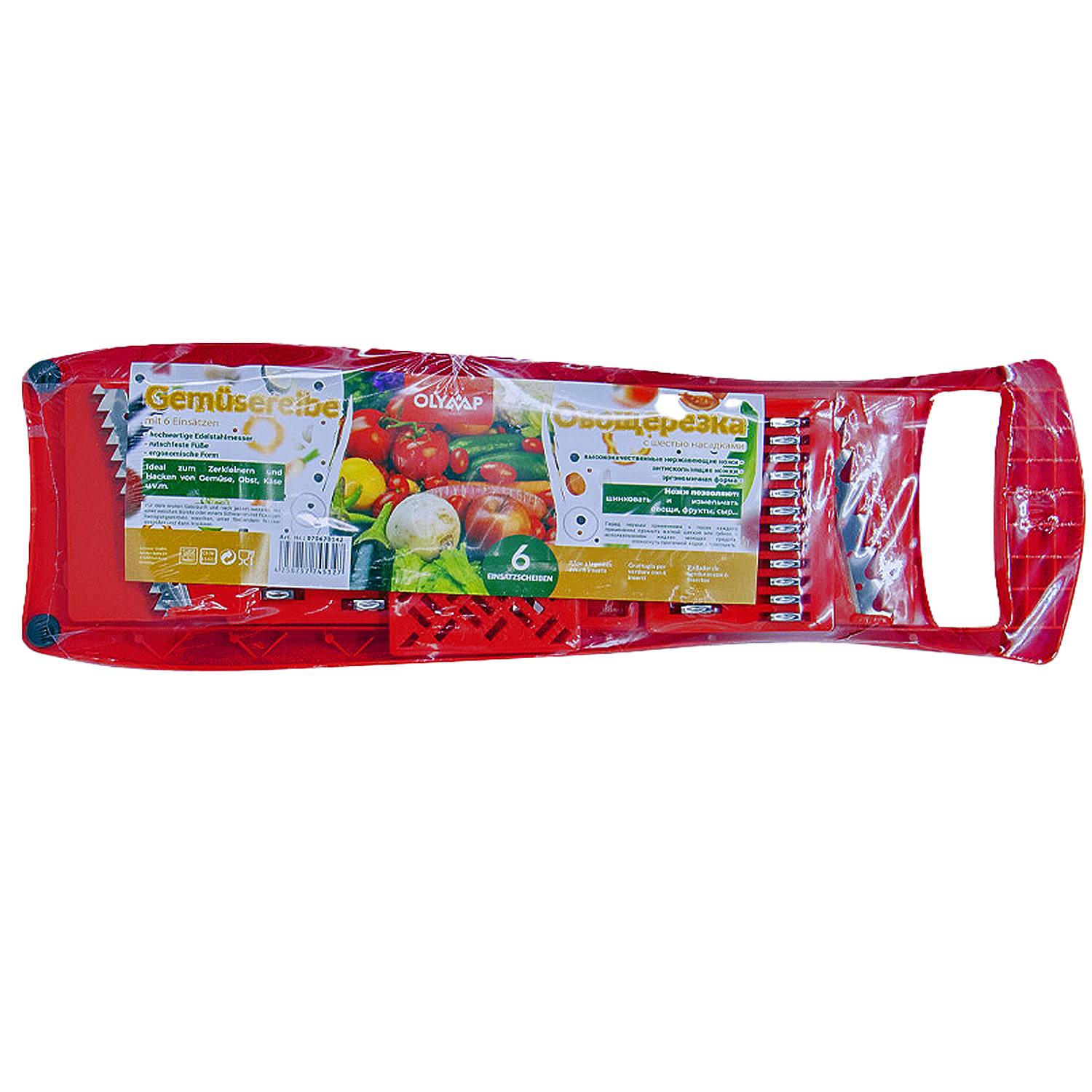 Kazan 16 Liter Gusseisen Aludeckel und Gemüsereibe