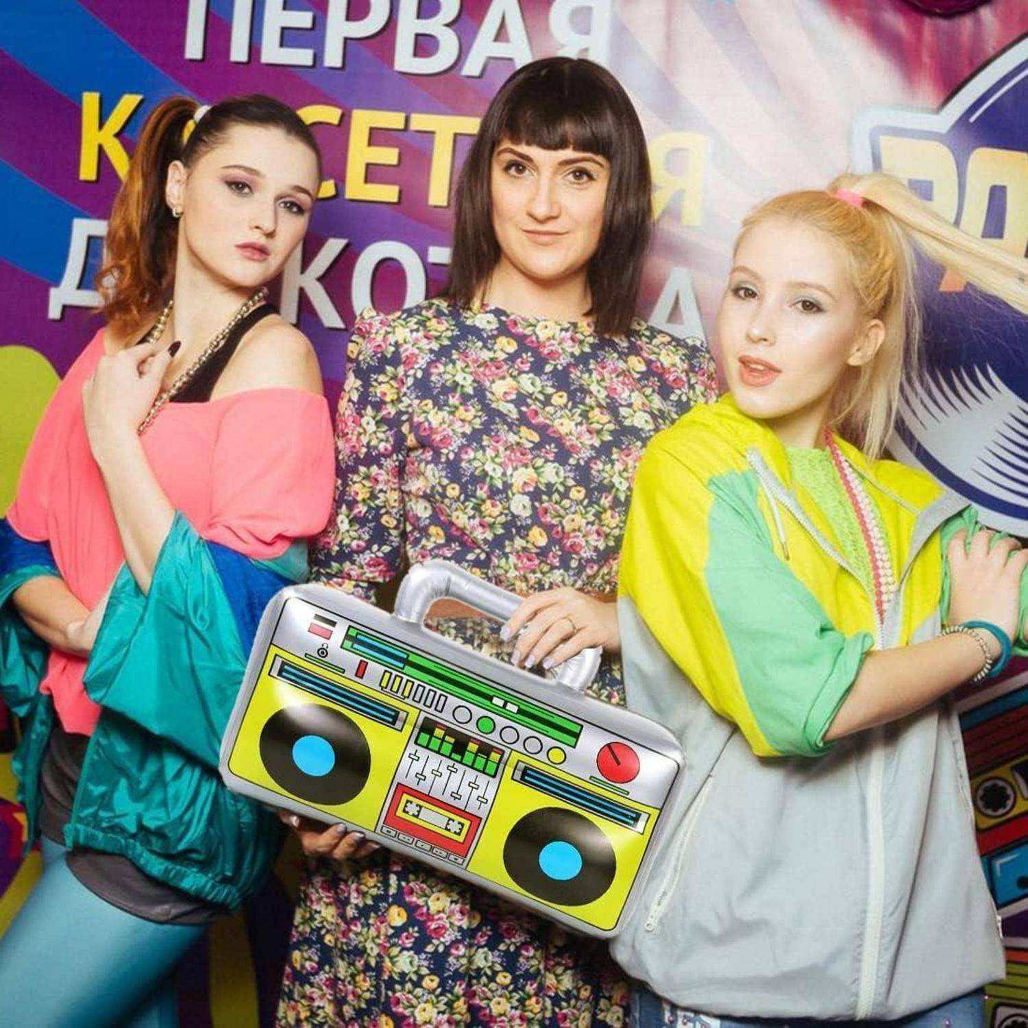 Aufblasbarer Ghettoblaster Rock Star 80er 90er Party Deko Radio