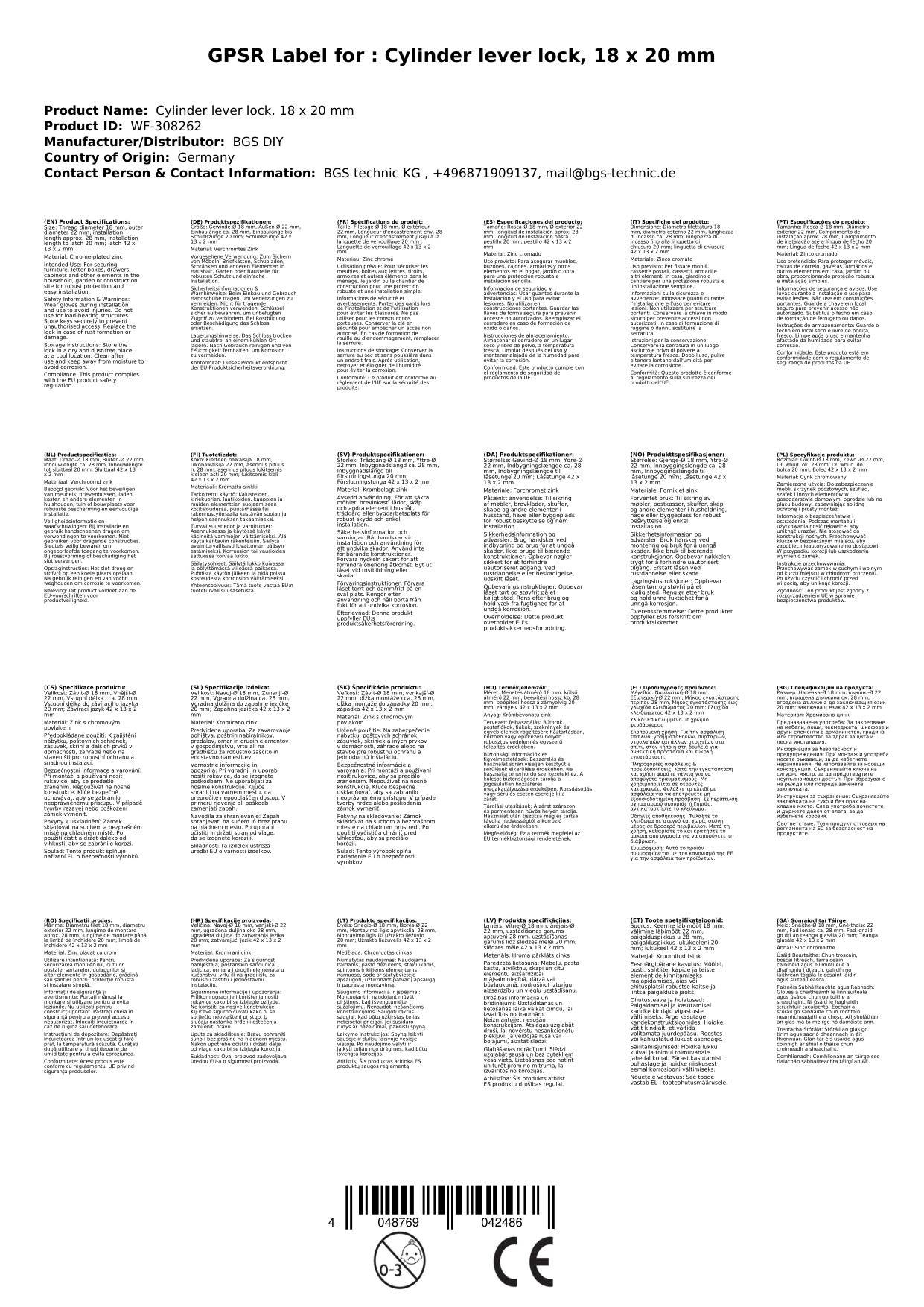 Zylinder-Hebelschloss, 18 x 20 mm