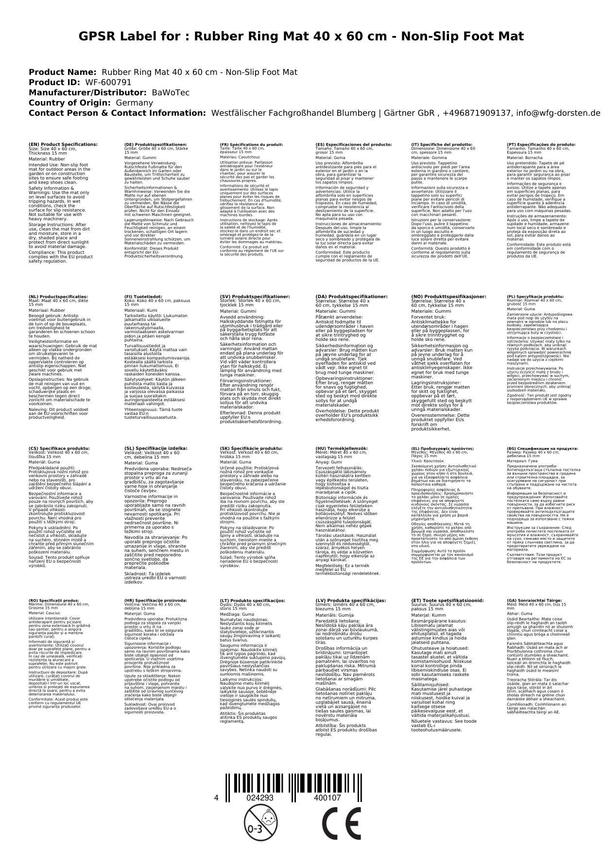 Gummi Ringmatte 40 x 60 cm - Rutschfeste Fußmatte