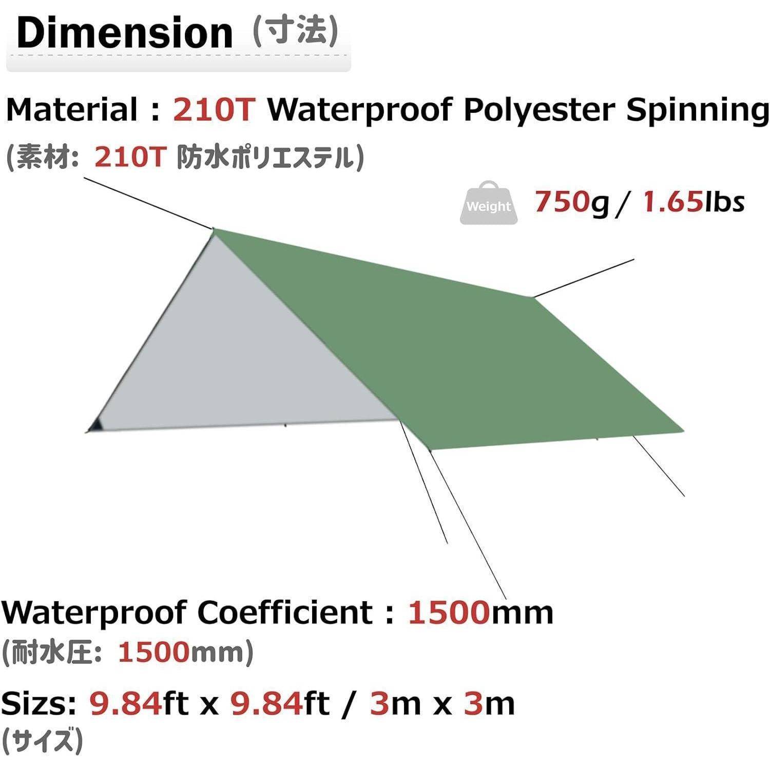 Wasserdichte Zeltplane leicht kompakt UV-Schutz 300x300 cm