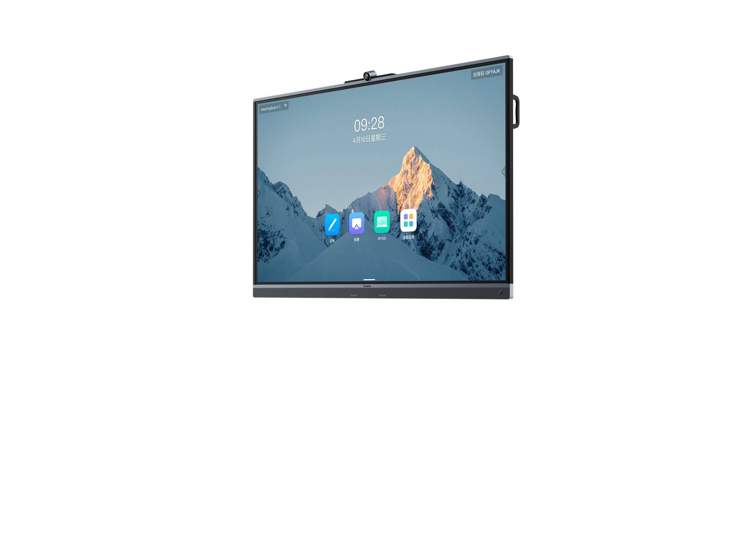 Yealink MeetingBoard 75C EDLA - 190 cm (75") Diagonalklasse LCD-Display mit