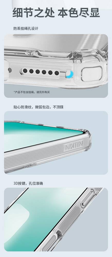 Nillkin Nature TPU Pro MagSafe-kompatible Hülle für iPhone 17 Pro – Weiß