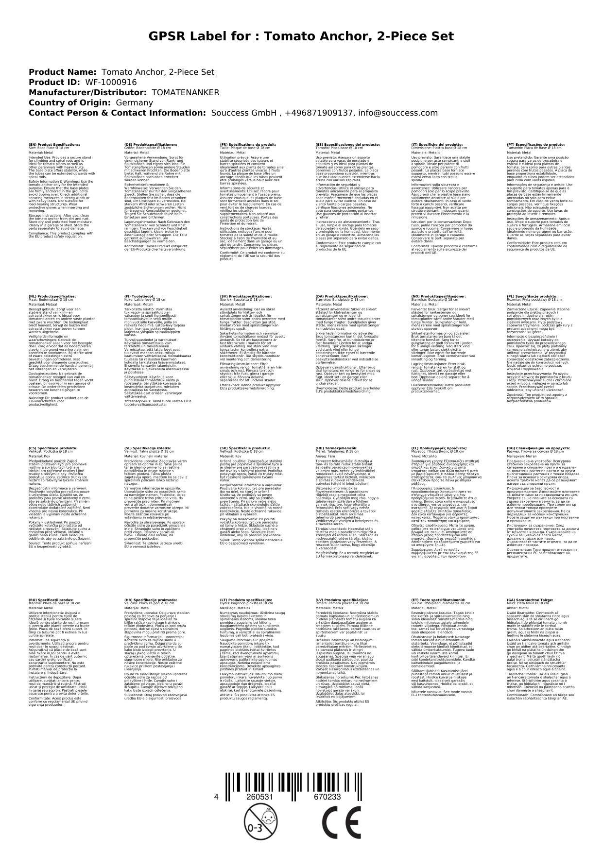 Tomatenanker, 2er-Set