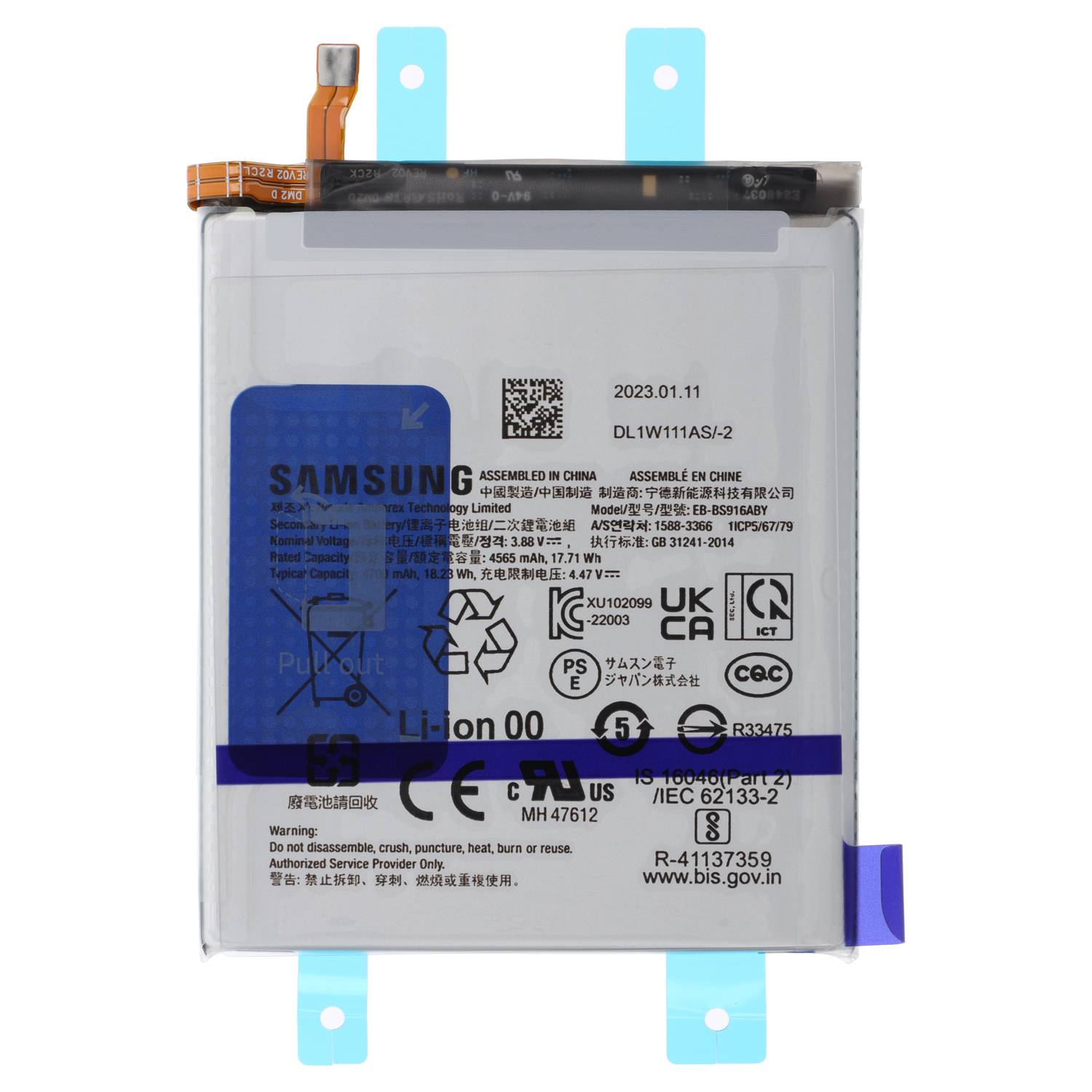 Akku Original Samsung für Galaxy S23+, Typ EB-BS916ABY