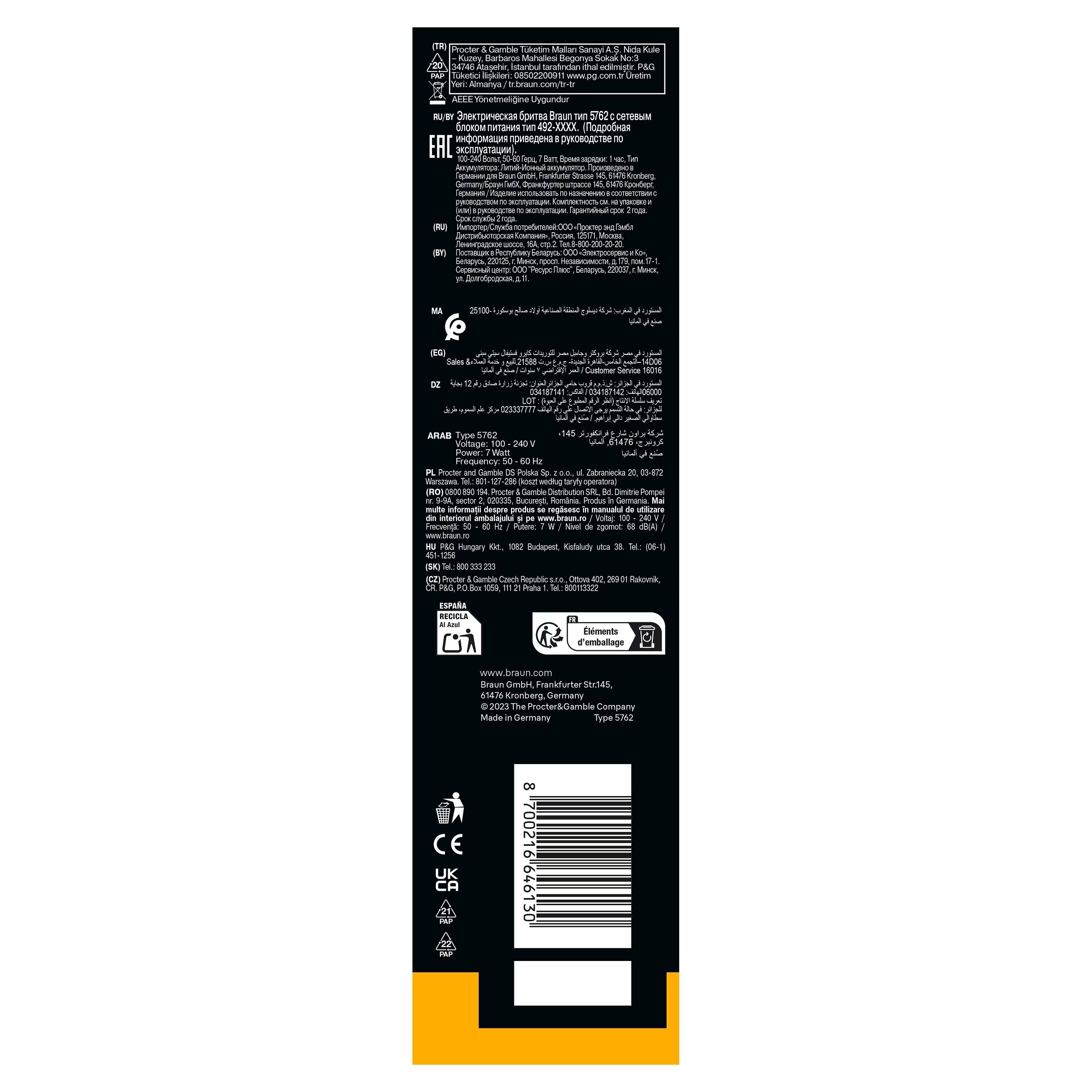 Braun Series 5 Elektrorasierer 52-B1000s