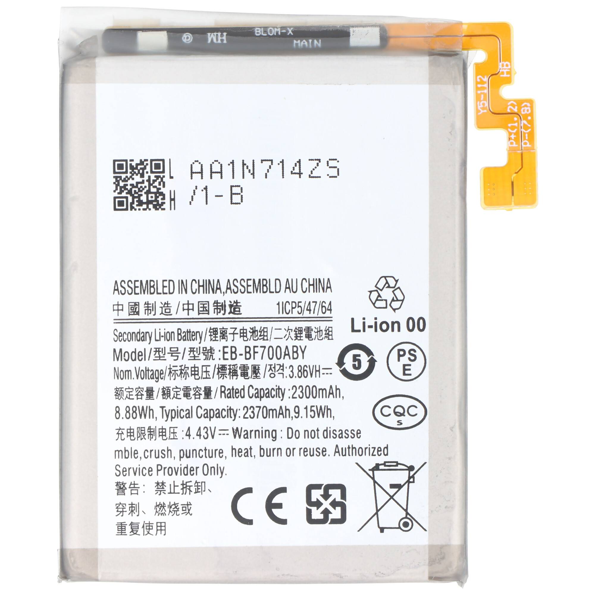 Smartphone-Ersatzbatterie mit Spezifikationen; 3,85V, 8,88Wh, typische Kapazität von 2370mAh. Enthält Recycling- und Sicherheitssymbole.
