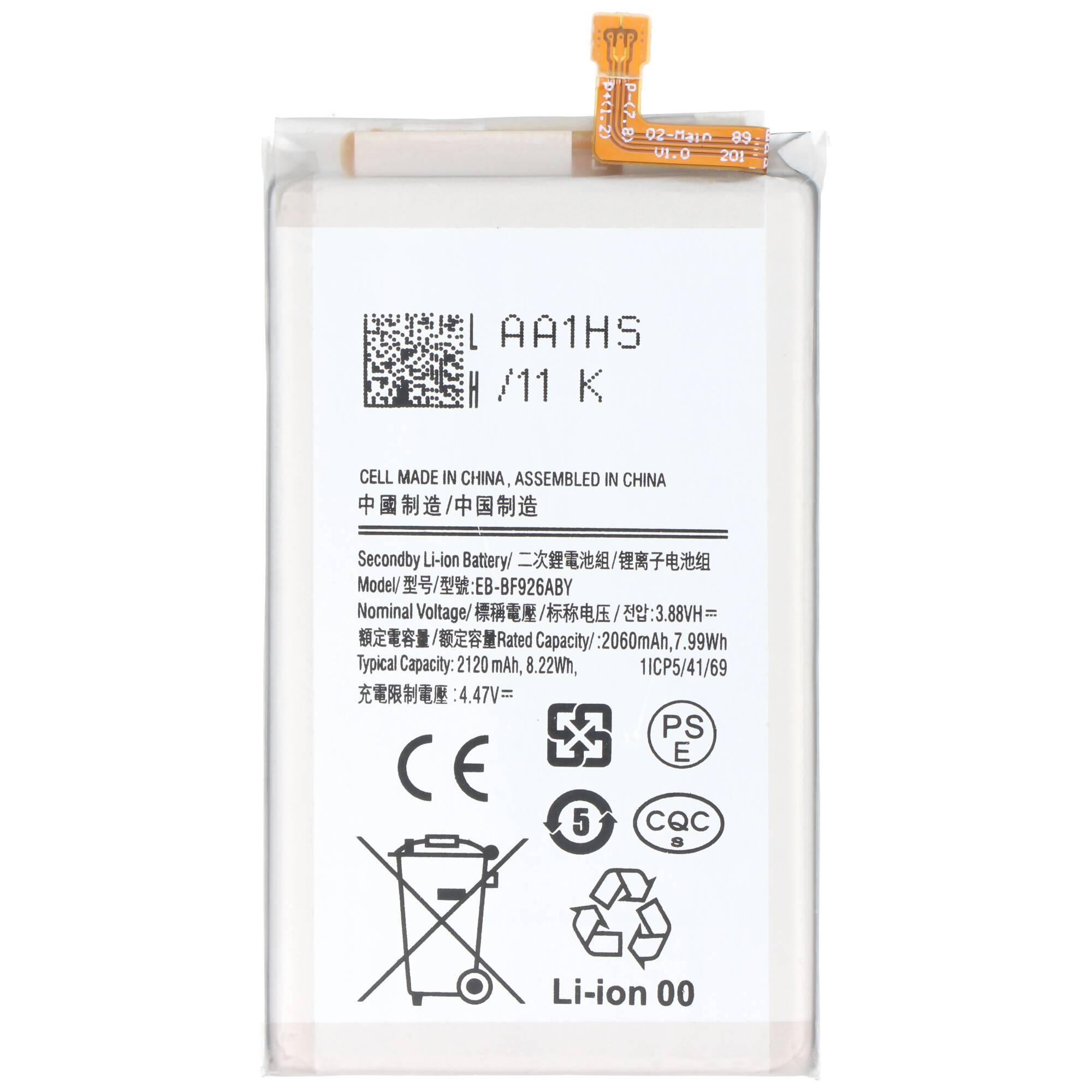 Akku passend für Samsung Galaxy Z Fold 3, SM-F926B, Li-Polymer, 3,8V, 2280mAh, 8,7Wh, ohne Werkzeug