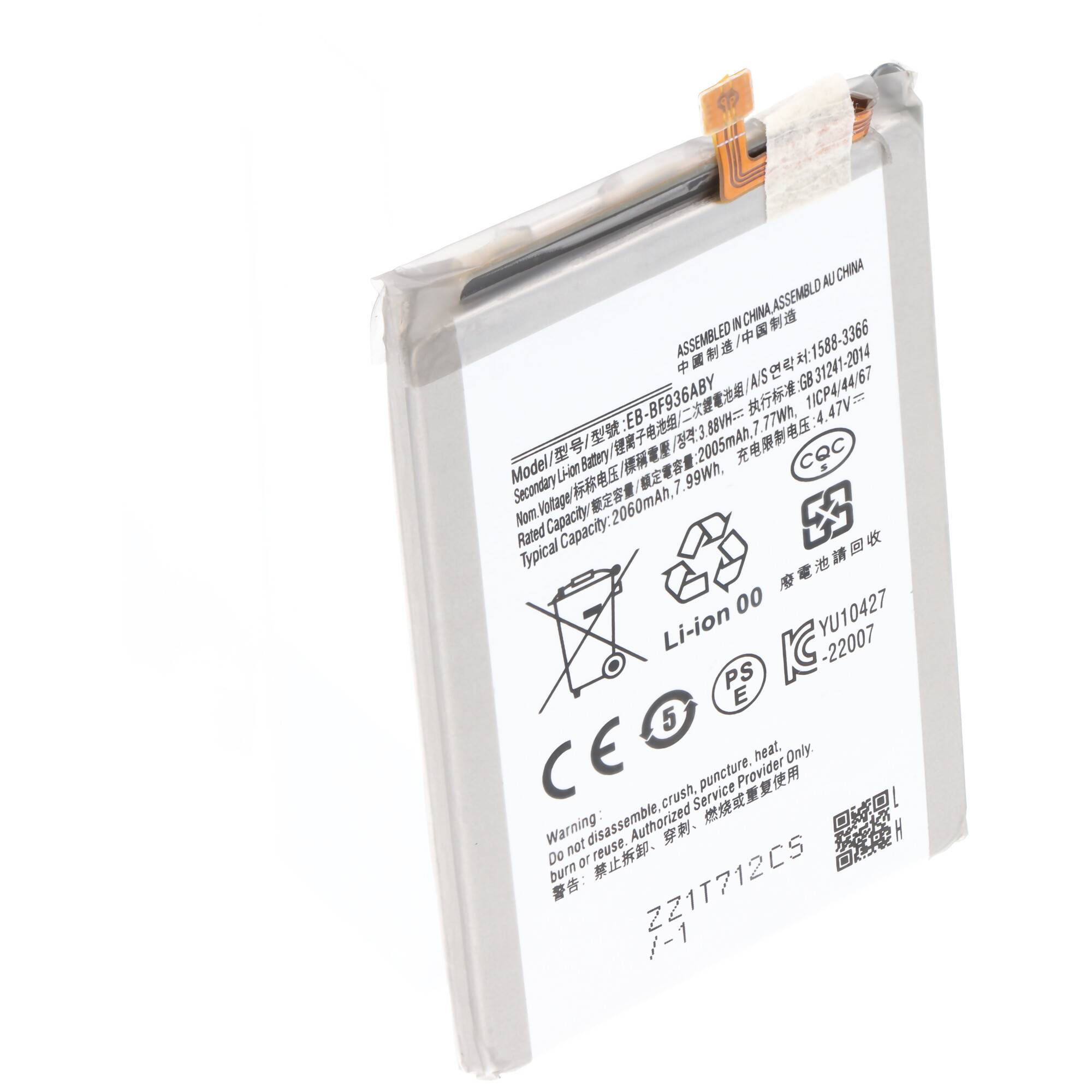 Ein Smartphone-Akku mit der Bezeichnung „Modell: EB-BF985ABY