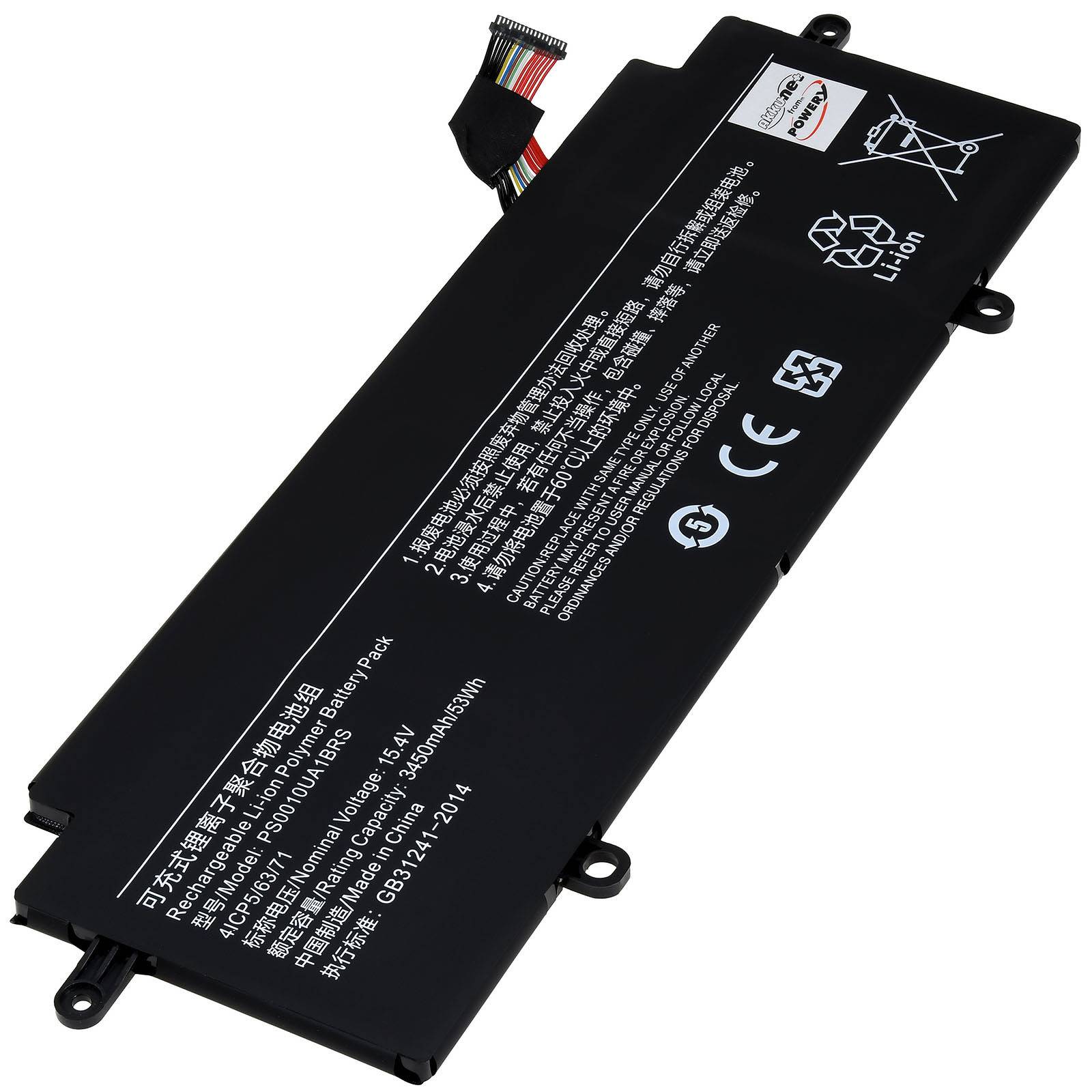 Rechteckige Lithium-Ionen-Laptop-Batterie mit mehreren Zertifizierungsmarkierungen und Verdrahtungsanschluss. Der Text enthält Produktspezifikationen.