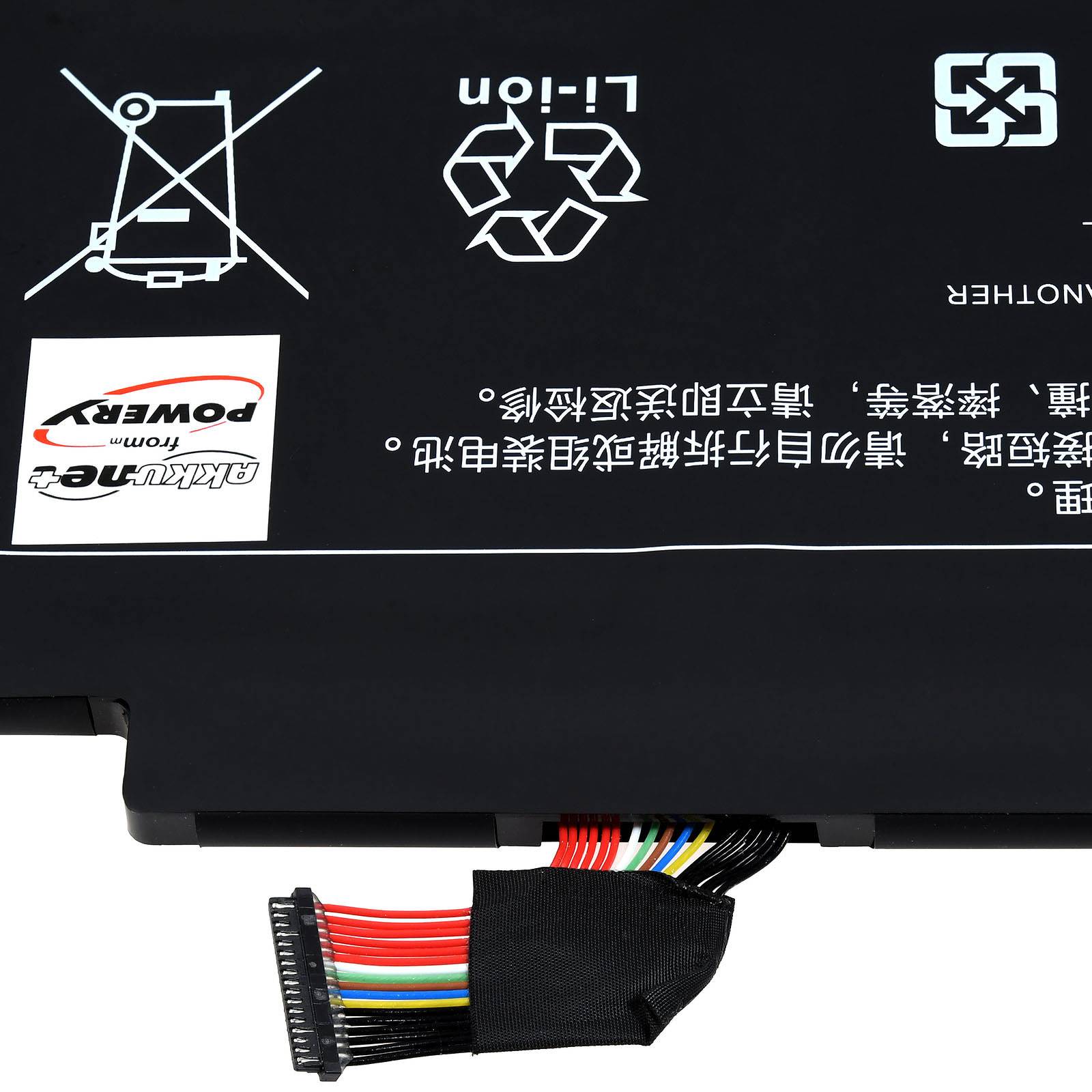 Ein rechteckiger Lithium-Ionen-Akku mit einem Recycling-Symbol und Sicherheitswarnungen in mehreren Sprachen. Ein mehrfarbiges Kabel ist angebracht.