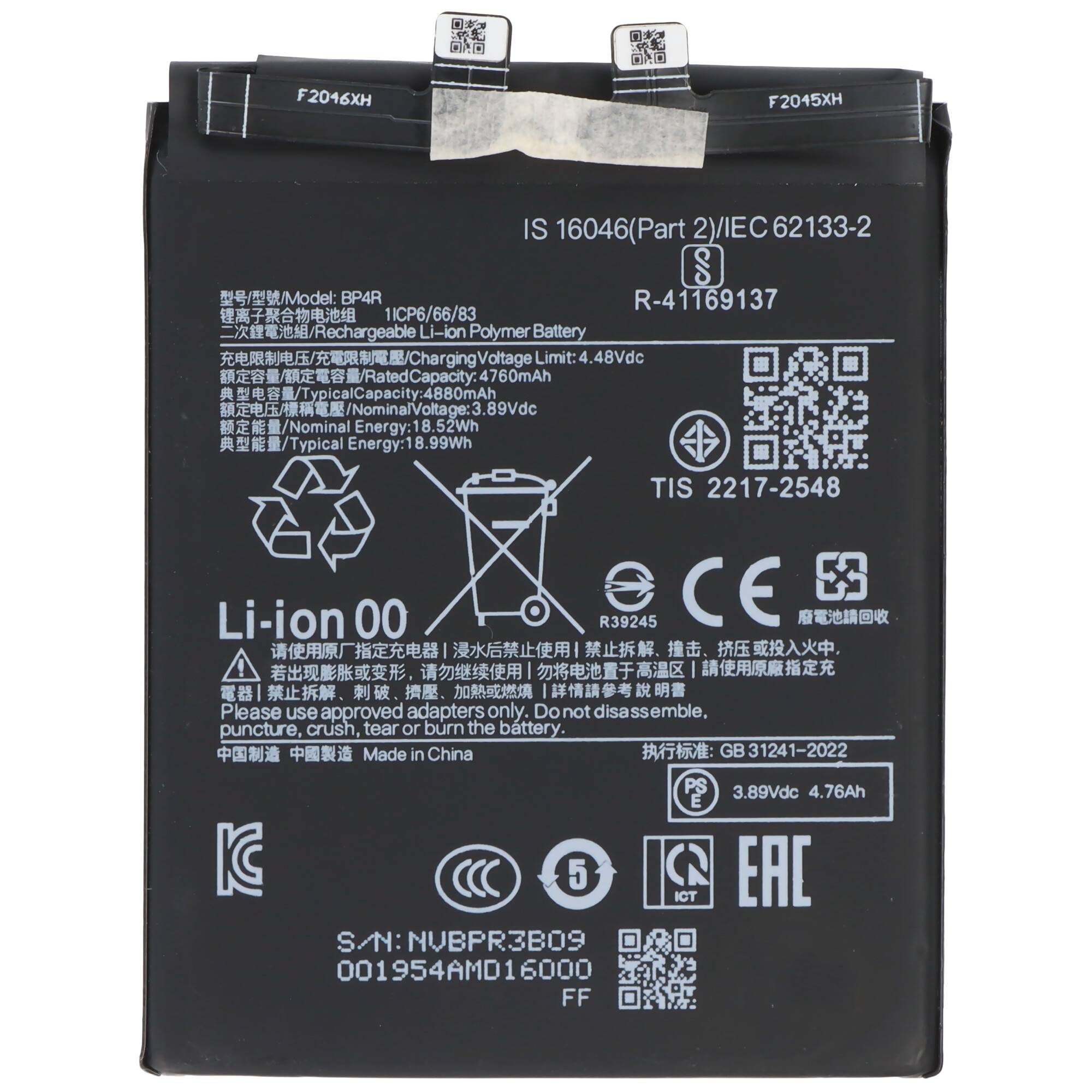 Akku passend für Xiaomi 14T Pro, Li-Polymer, 3,91V, 5050mAh, 19,75Wh