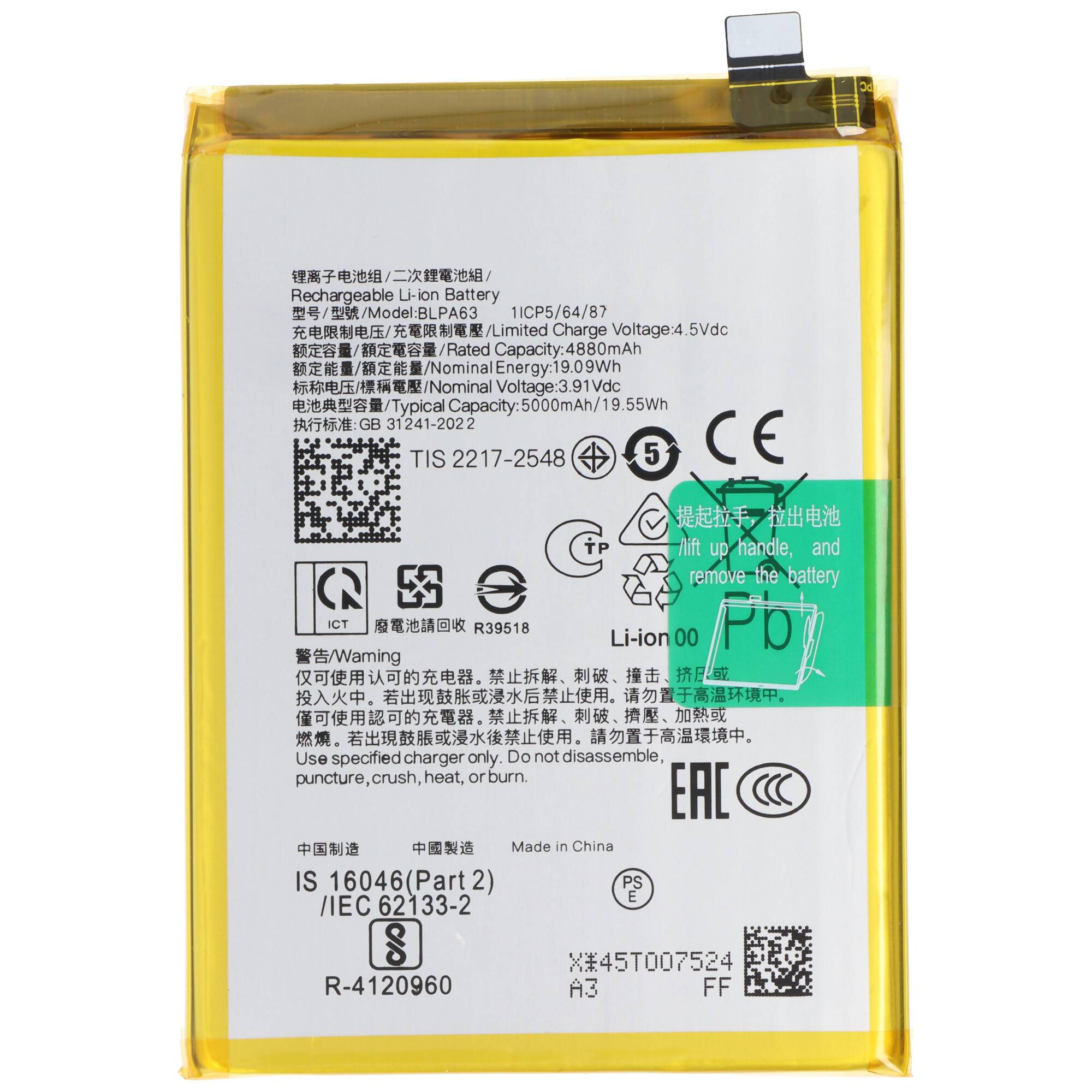 Akku passend für OPPO Reno 12 Pro, Li-Polymer, 3,91V, 5000mAh, 19,55Wh