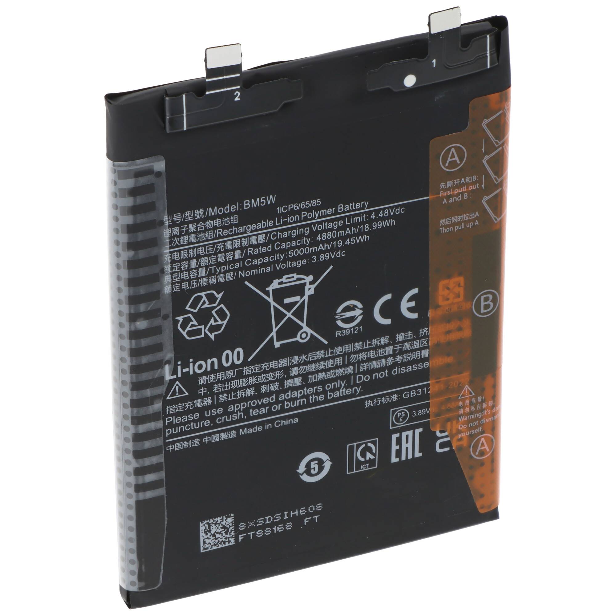 Akku passend für Xiaomi Redmi Note 14 Pro, Li-Polymer, 3,91V, 5500mAh, 21,5Wh