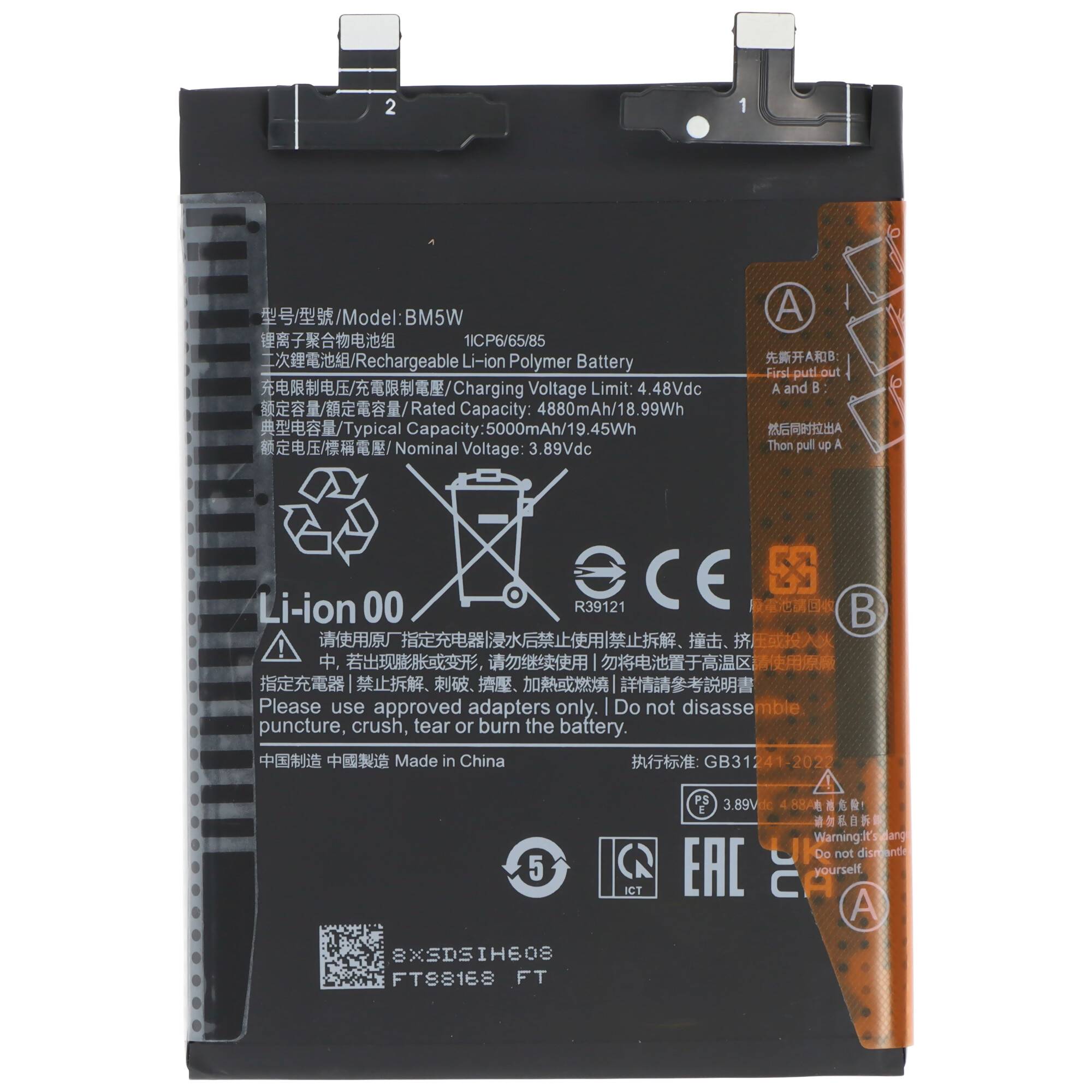 Akku passend für Xiaomi Redmi Note 14 Pro, Li-Polymer, 3,91V, 5500mAh, 21,5Wh