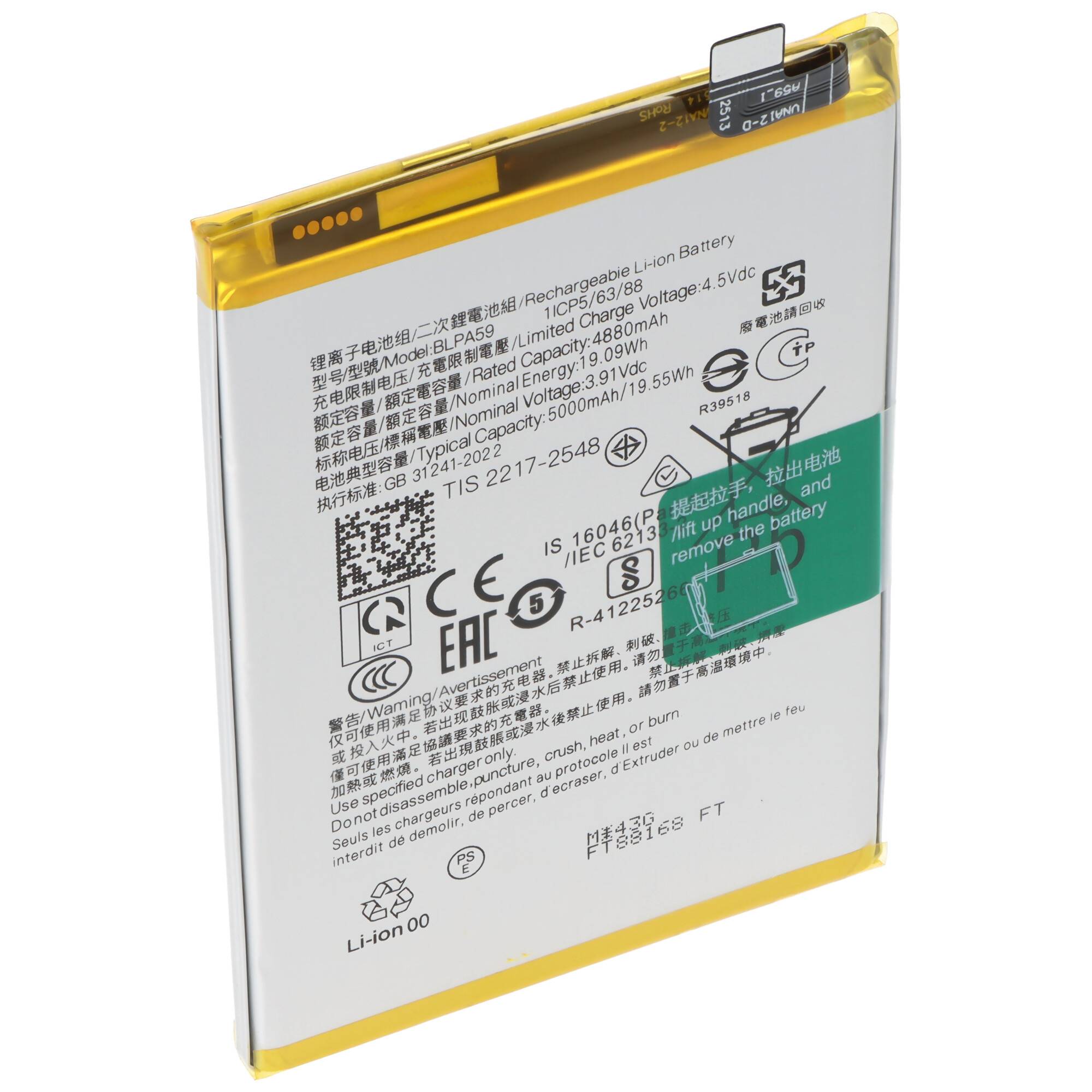 Akku passend für OPPO Reno 12, Li-Polymer, 3,91V, 5000mAh, 19,55Wh