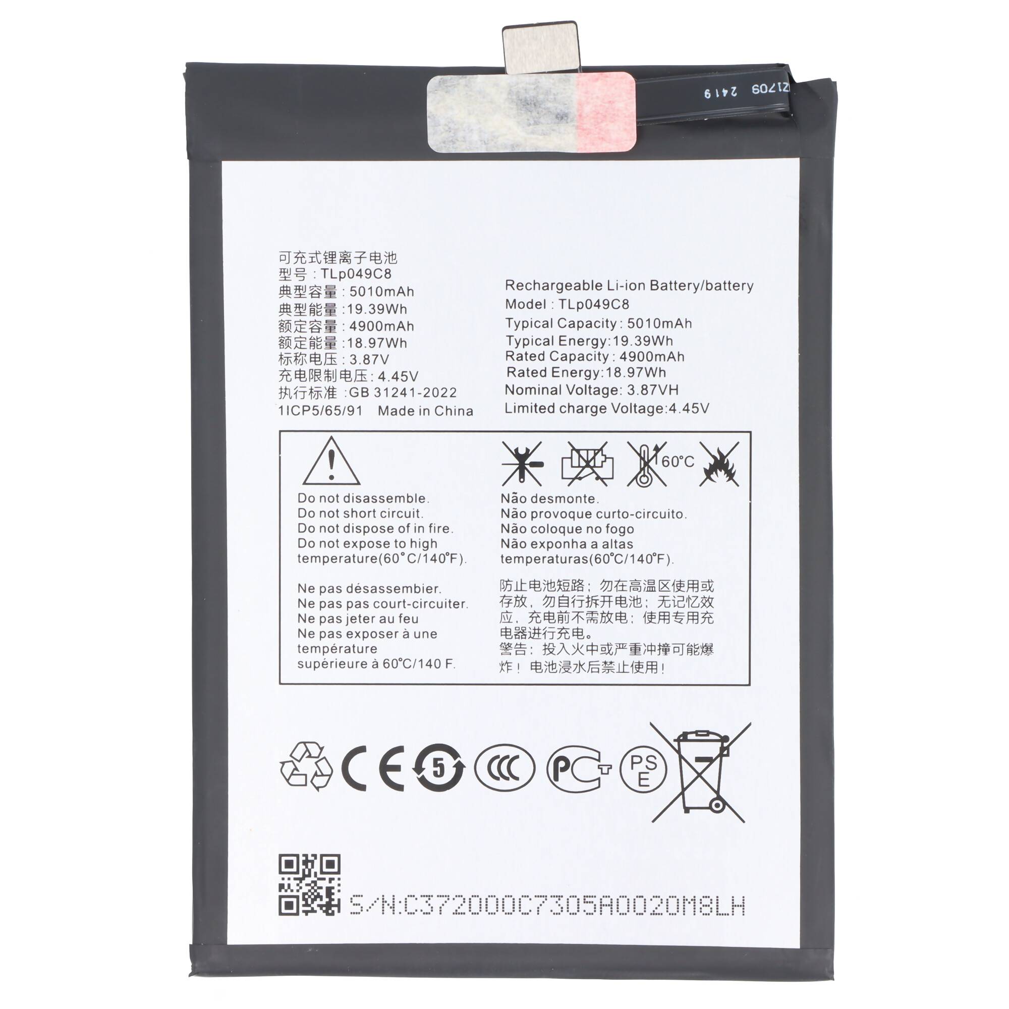 „Wiederaufladbare Li-Ionen-Batterie