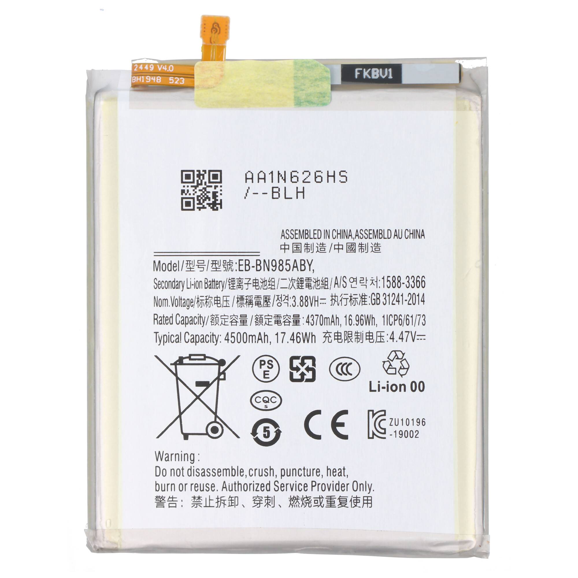 Batteriemodell EB-BN985ABY, 4500mAh, in China montiert. Serien- und Sicherheitsinformationen enthalten; physische Beschädigungen vermeiden.