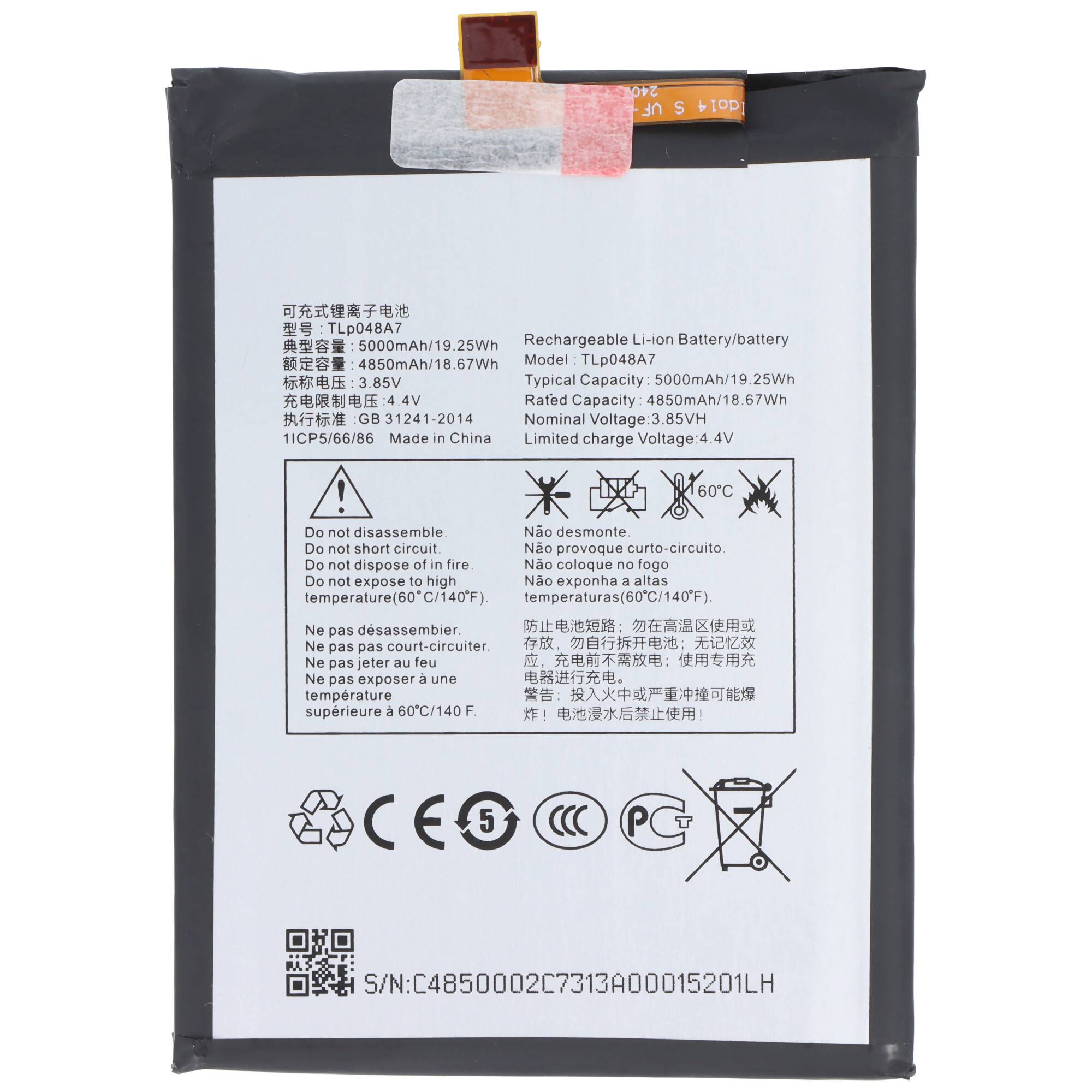 Ein rechteckiger Lithium-Ionen-Akku mit weißem Etikett, auf dem Spezifikationen wie das Modell „TLp048H7