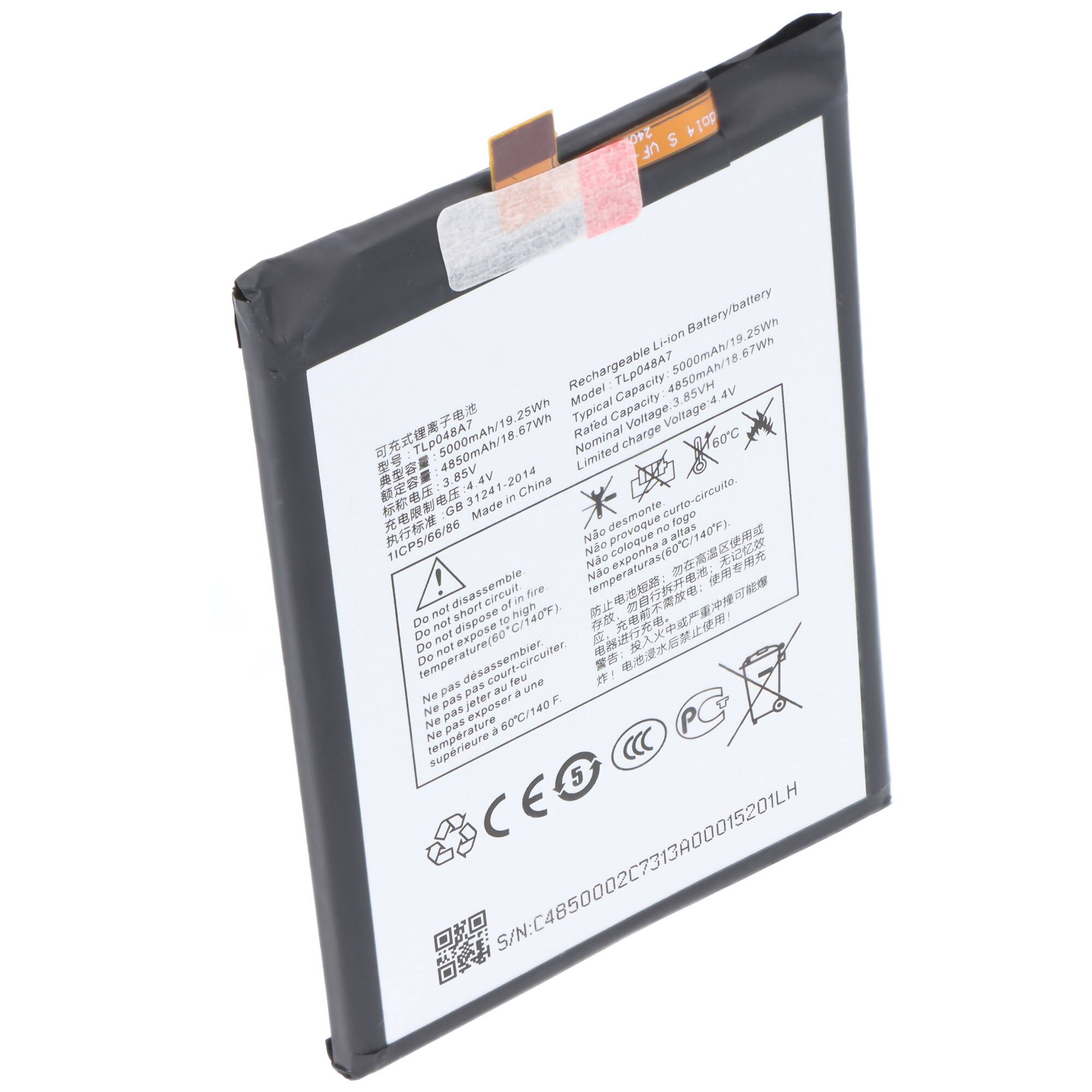 Lithium-Ionen-Akku für Smartphones, Modell BN41. Eigenschaften: 3100-mAh-Kapazität, Sicherheitssymbole und Pflegeanleitung in mehreren Sprachen.