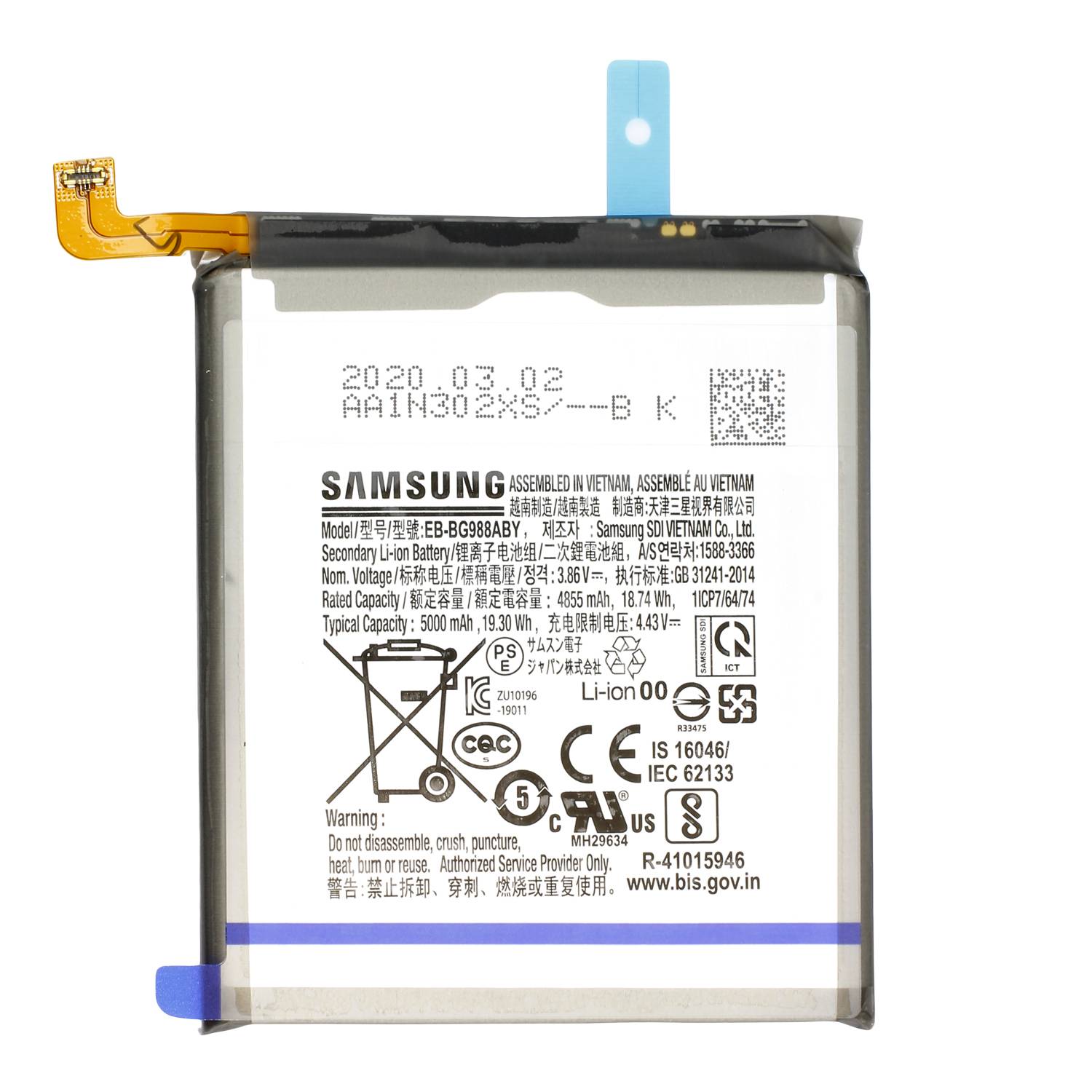 Samsung-Handyakku, Modell EB-BG988ABY, mit Spezifikationen und Sicherheitssymbolen gekennzeichnet. Herstellungsdatum: 2. März 2020. Kapazität: 5000mAh.