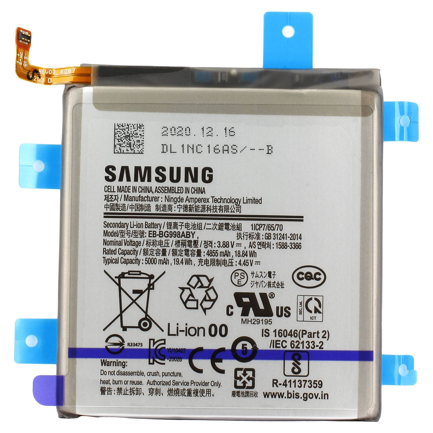 Ein rechteckiges Lithium-Ionen-Akku mit technischen Spezifikationen, einschließlich Herstellerangaben, Spannung und Recycling-Symbolen.