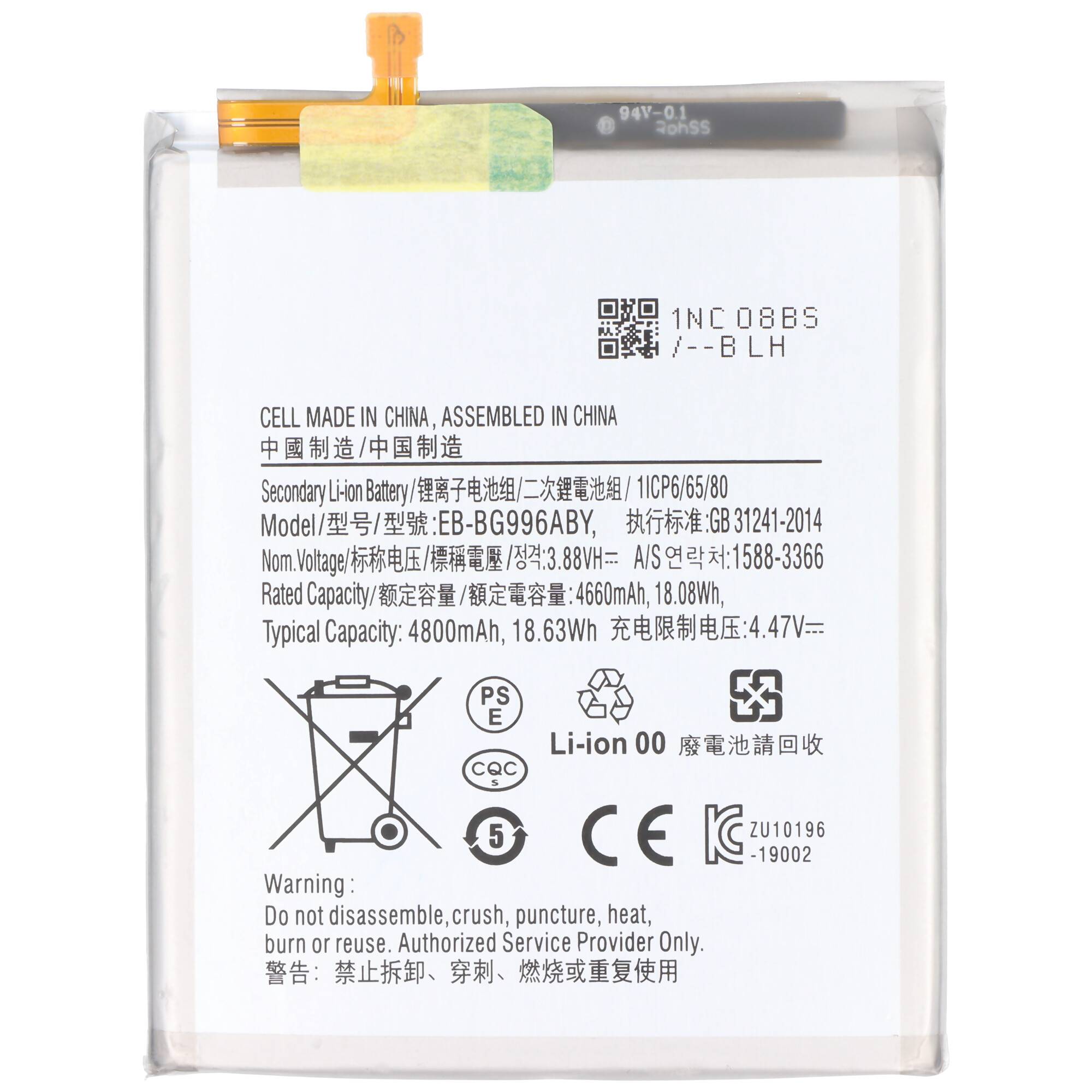 Batteriekennzeichnung mit Spezifikationen: Modell EB-BG996ABY, Kapazität 4800mAh, Spannung 3,88V, montiert in China, Recycling-Symbole.