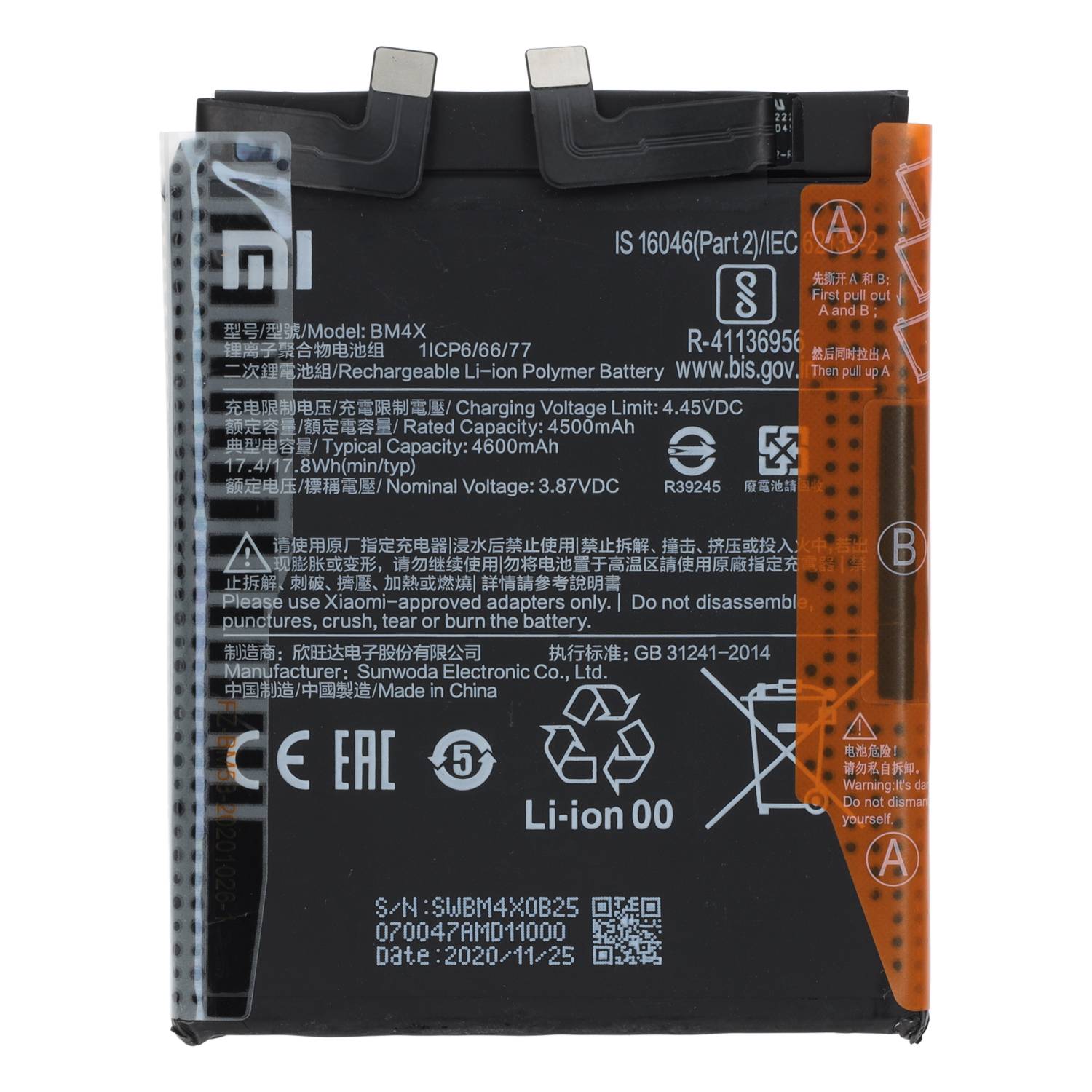 Eine schwarze Lithium-Polymer-Batterie für ein mobiles Gerät, die ein Markenlogo und die Modellnummer BM4X zeigt. Spezifikationen und Sicherheitssymbole sind darauf gedruckt.