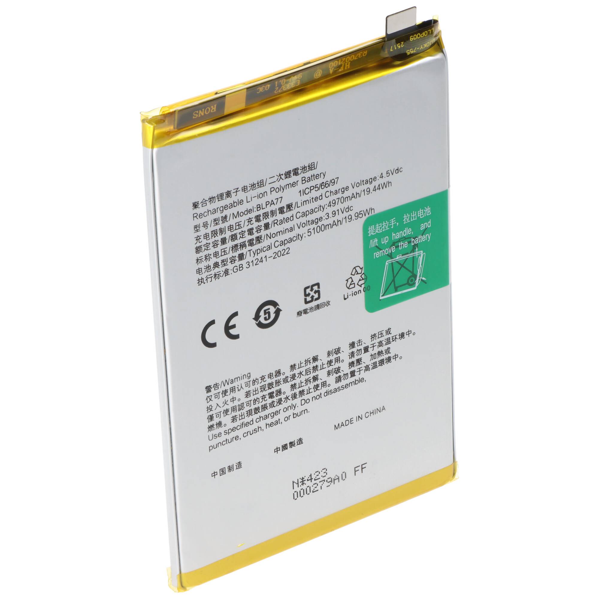 Rechteckige Lithium-Polymer-Batterie mit technischen Spezifikationen und Sicherheitssymbolen auf dem Etikett.