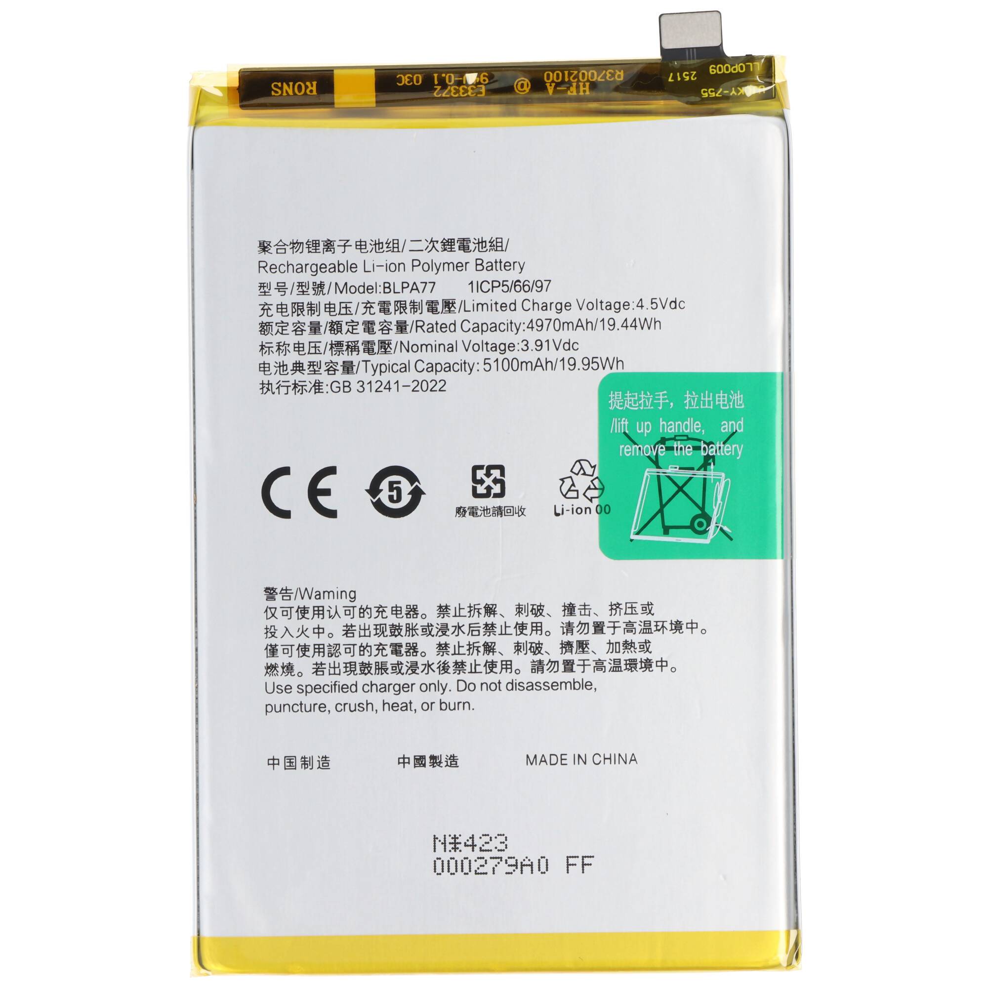 Wiederaufladbare Li-Ionen-Polymer-Batterie-Abbildung mit Spezifikationen: Modell BL-PA71, Kapazität 5100mAh, Spannung 3,84V. Sicherheitssymbole sichtbar.