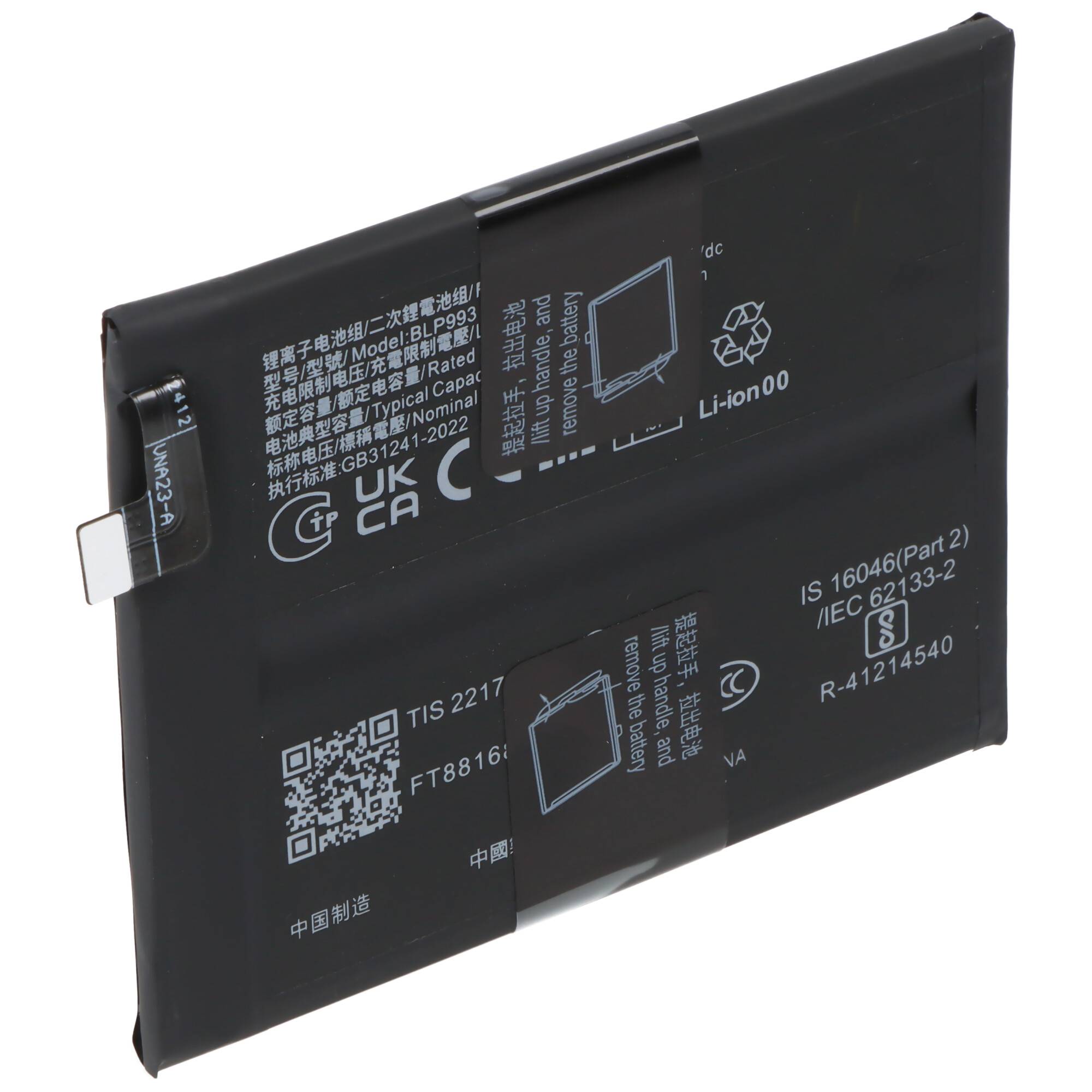 Eine rechteckige Lithium-Ionen-Batterie mit einem QR-Code und technischen Spezifikationen auf der Oberfläche gedruckt, die in elektronischen Geräten verwendet wird.