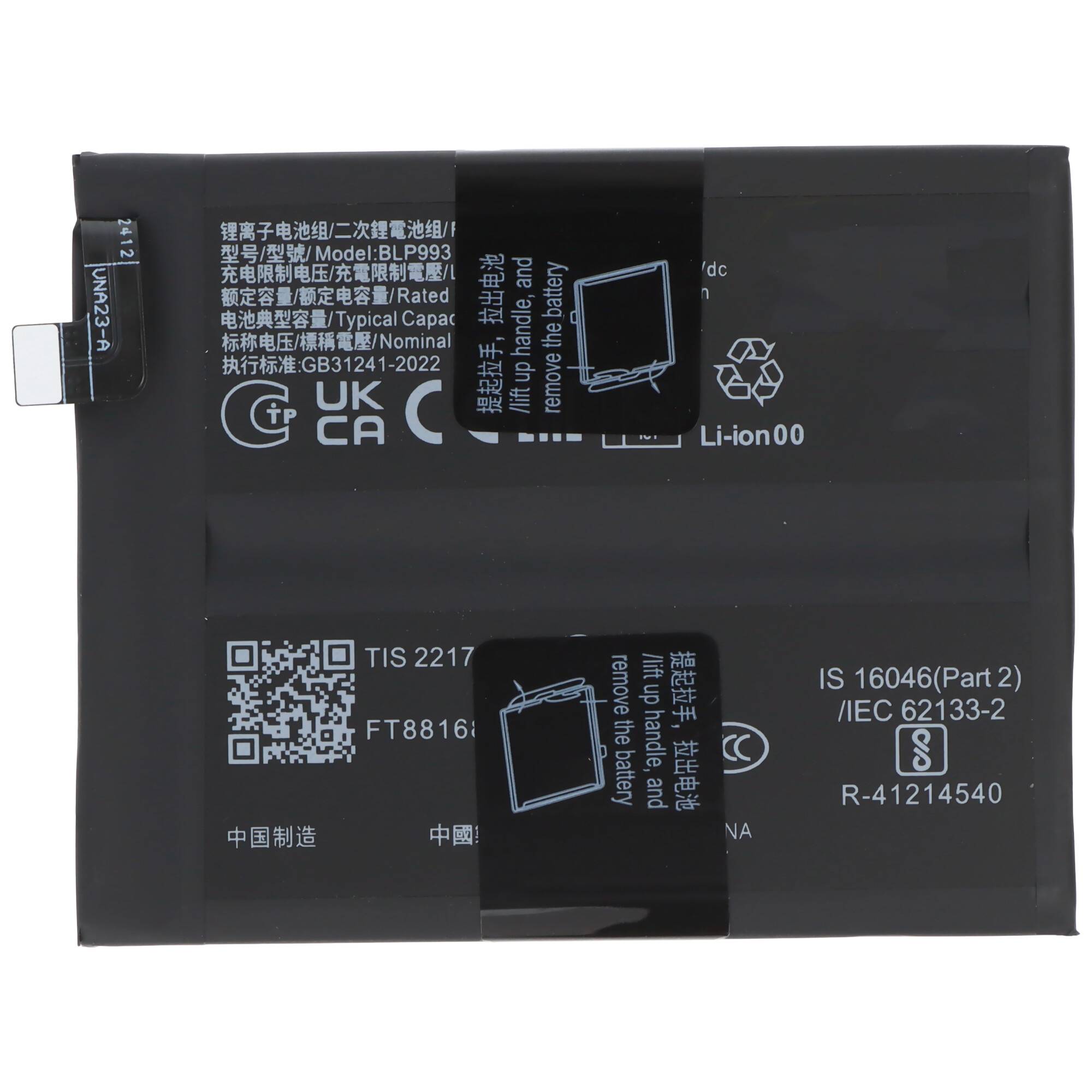 Eine Nahaufnahme eines Smartphone-Akkus mit technischen Spezifikationen, Sicherheitssymbolen und Konformitätskennzeichnungen in verschiedenen Sprachen.