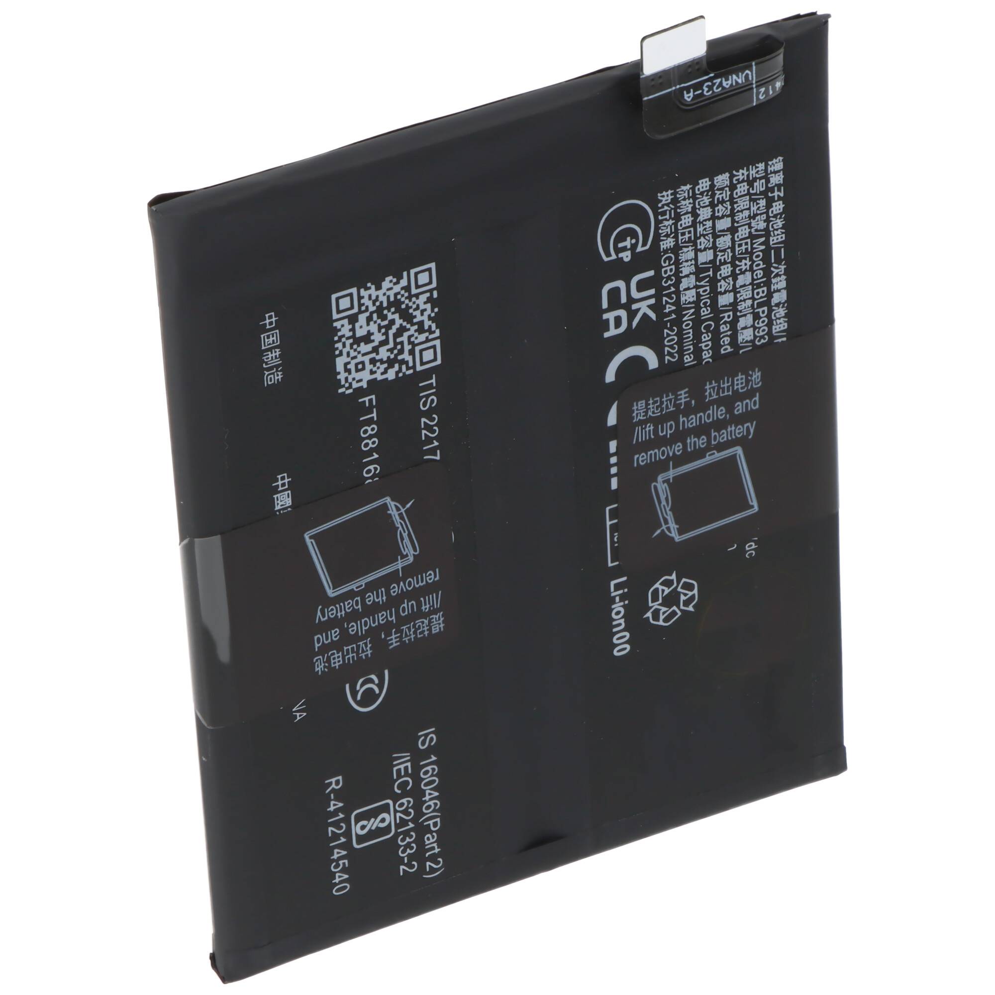 Eine schwarze Lithium-Ionen-Batterie mit aufgedruckten Sicherheitsanweisungen und QR-Code. Sie enthält Symbole, die die ordnungsgemäße Handhabung und das Recycling anzeigen.