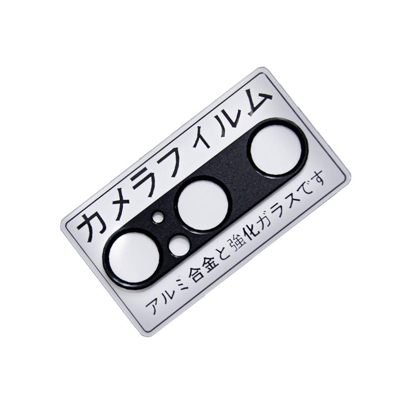 Kratzfeste Kameralinsenabdeckung für Sony Xperia 1 V Black