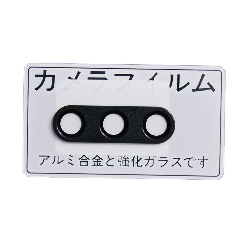 Kameraobjektivabdeckung für Sony Xperia 10 V Black