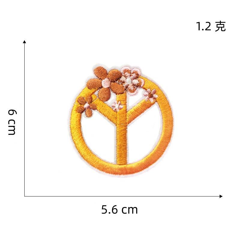 Aufnäher zum Aufbügeln für Kleidungsstoff-Reparaturflicken Gelbe Serie