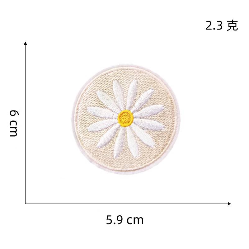 Aufnäher zum Aufbügeln für Kleidungsstoff-Reparaturflicken Gelbe Serie
