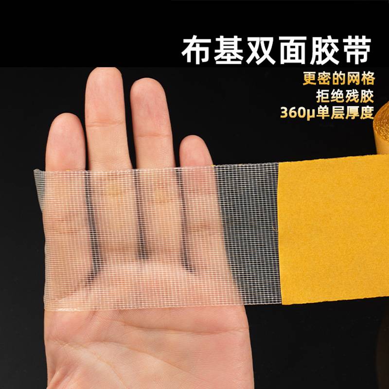 Doppelseitiges Klebeband Extra Stark - Stoffklebeband für Teppichverlegung 2cm x 10m 3 m